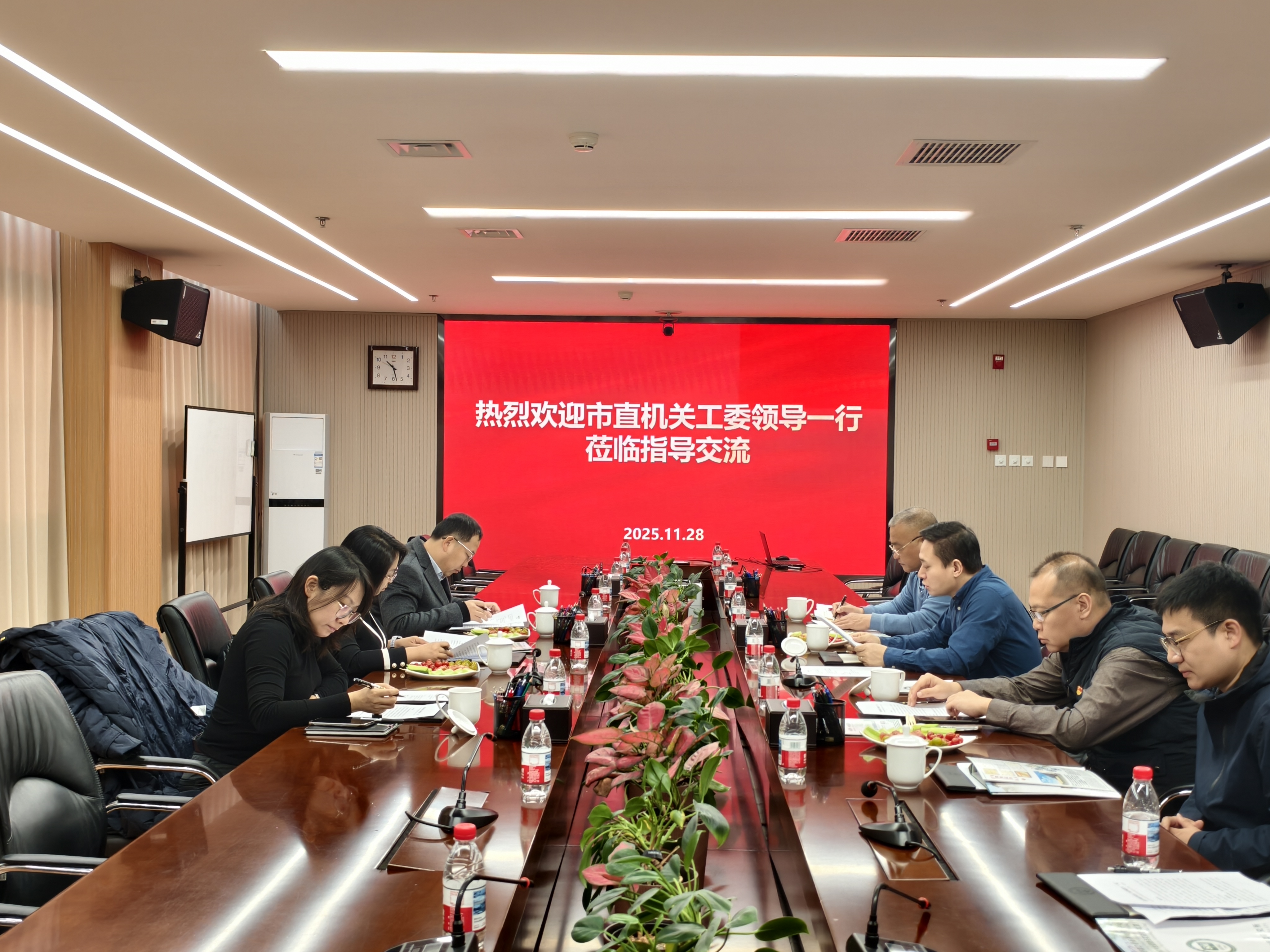现场调研会照片.jpg