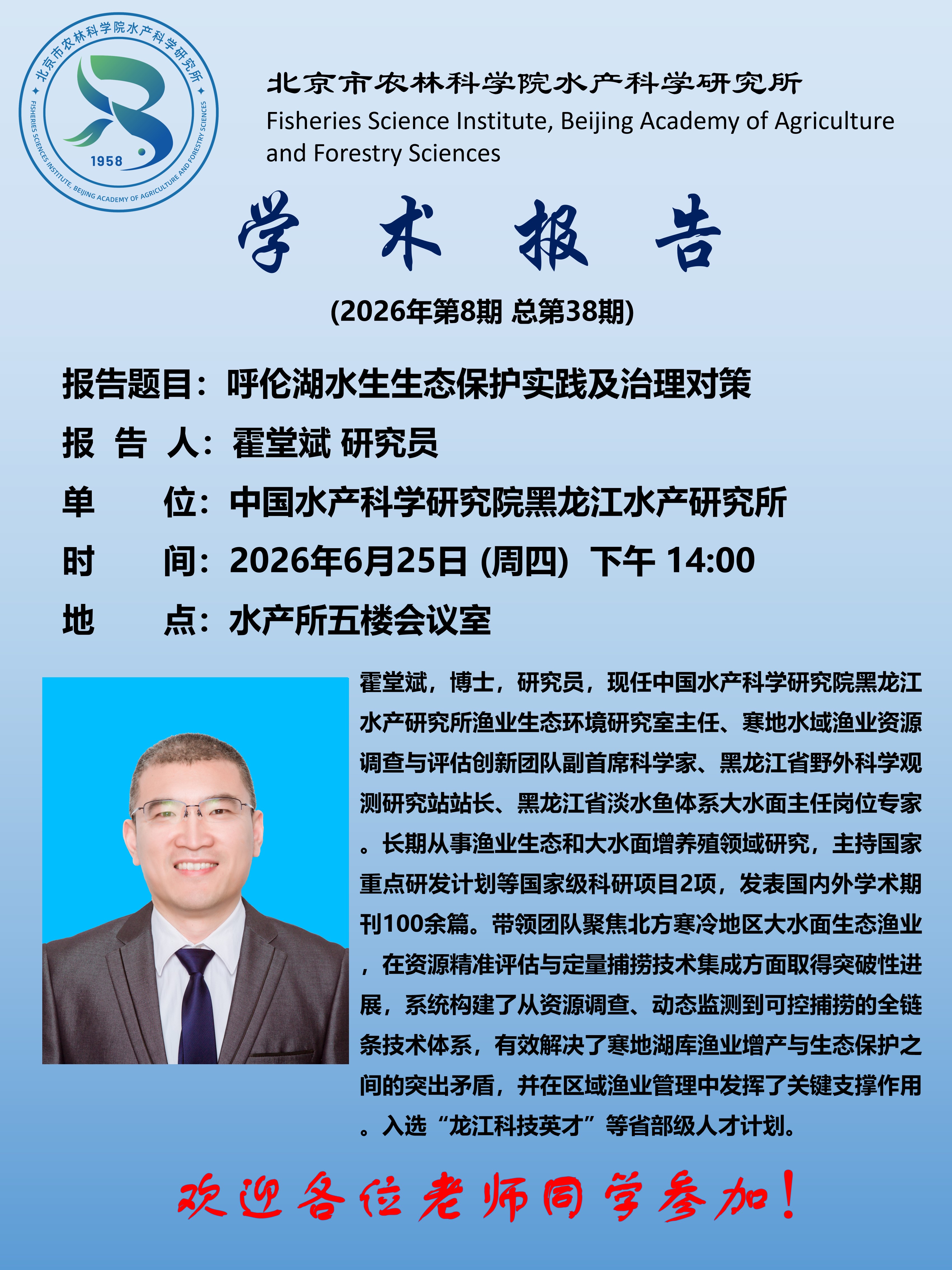 微信图片_20260624104959_26_29.jpg
