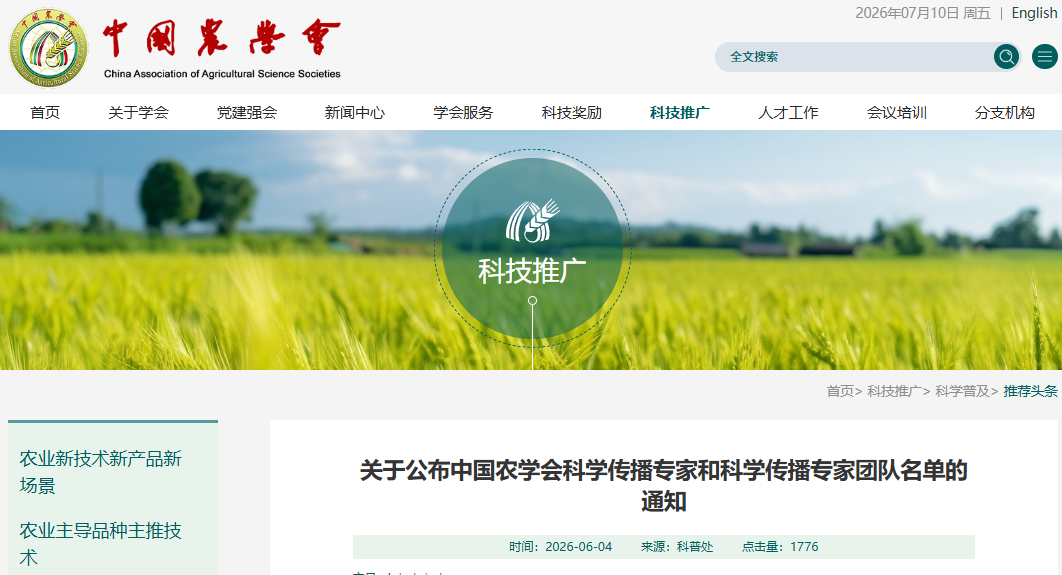 微信图片_20260710165733_7_148.png