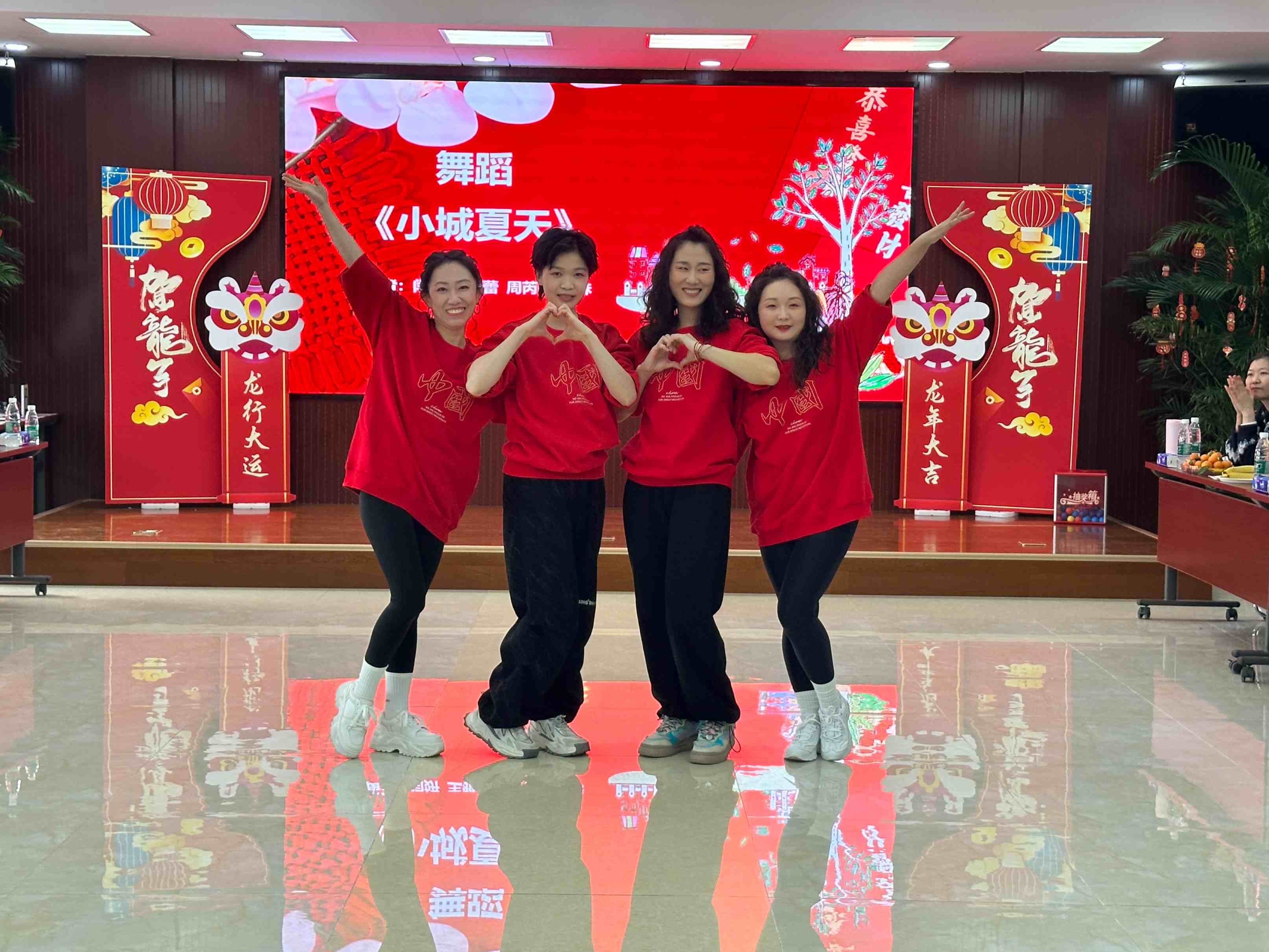 18--畜牧所工会新春联欢会.jpg