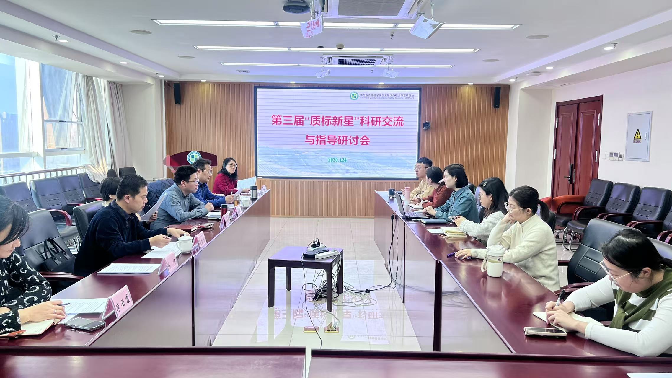 微信图片_20250126095946.jpg 微信图片_20250126095946.jpg
