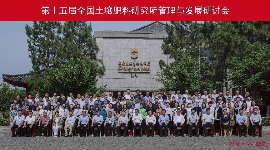 大会合影.jpg 大会合影.jpg