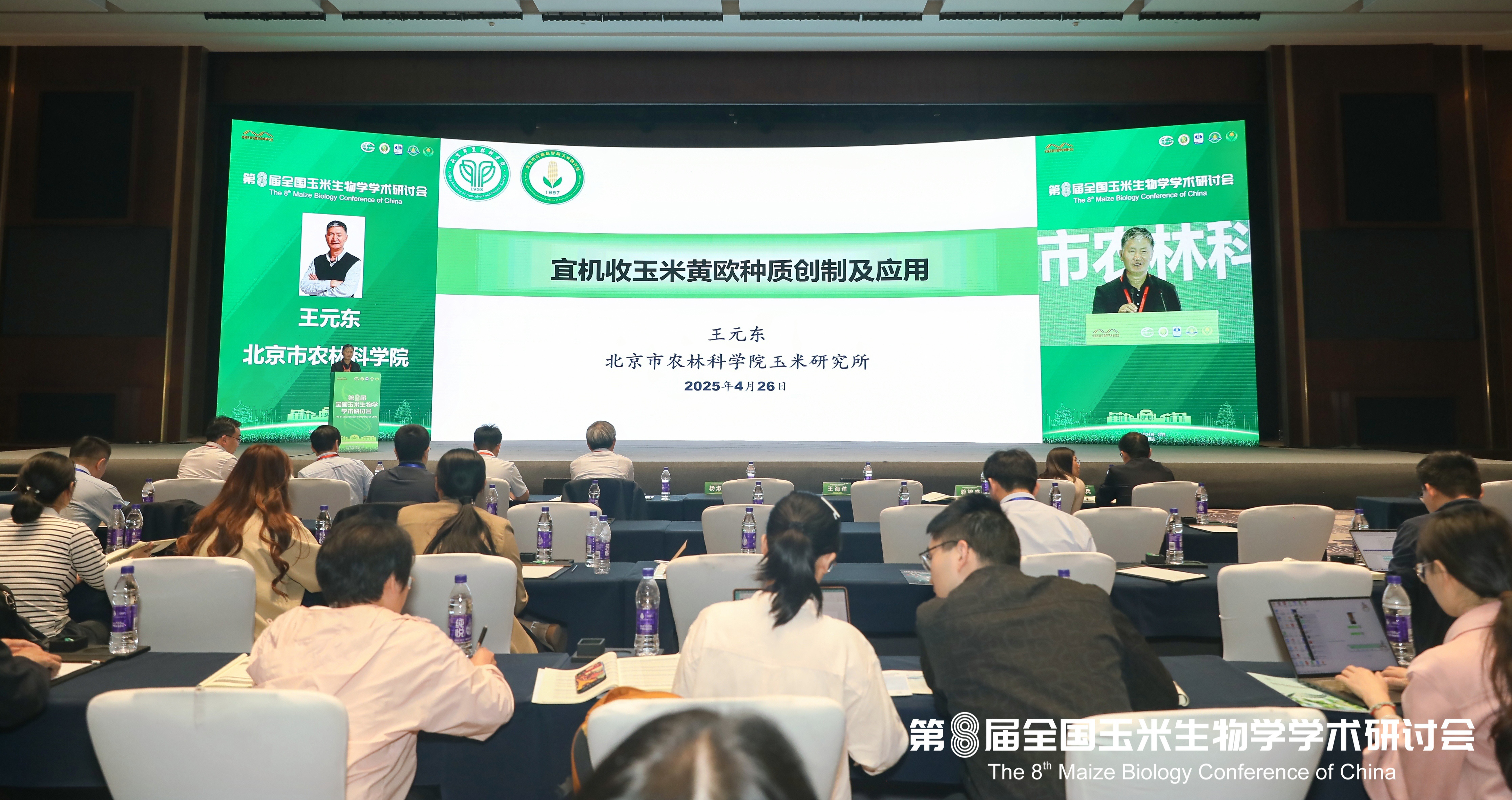 微信图片_20250506094701.jpg 微信图片_20250506094701.jpg
