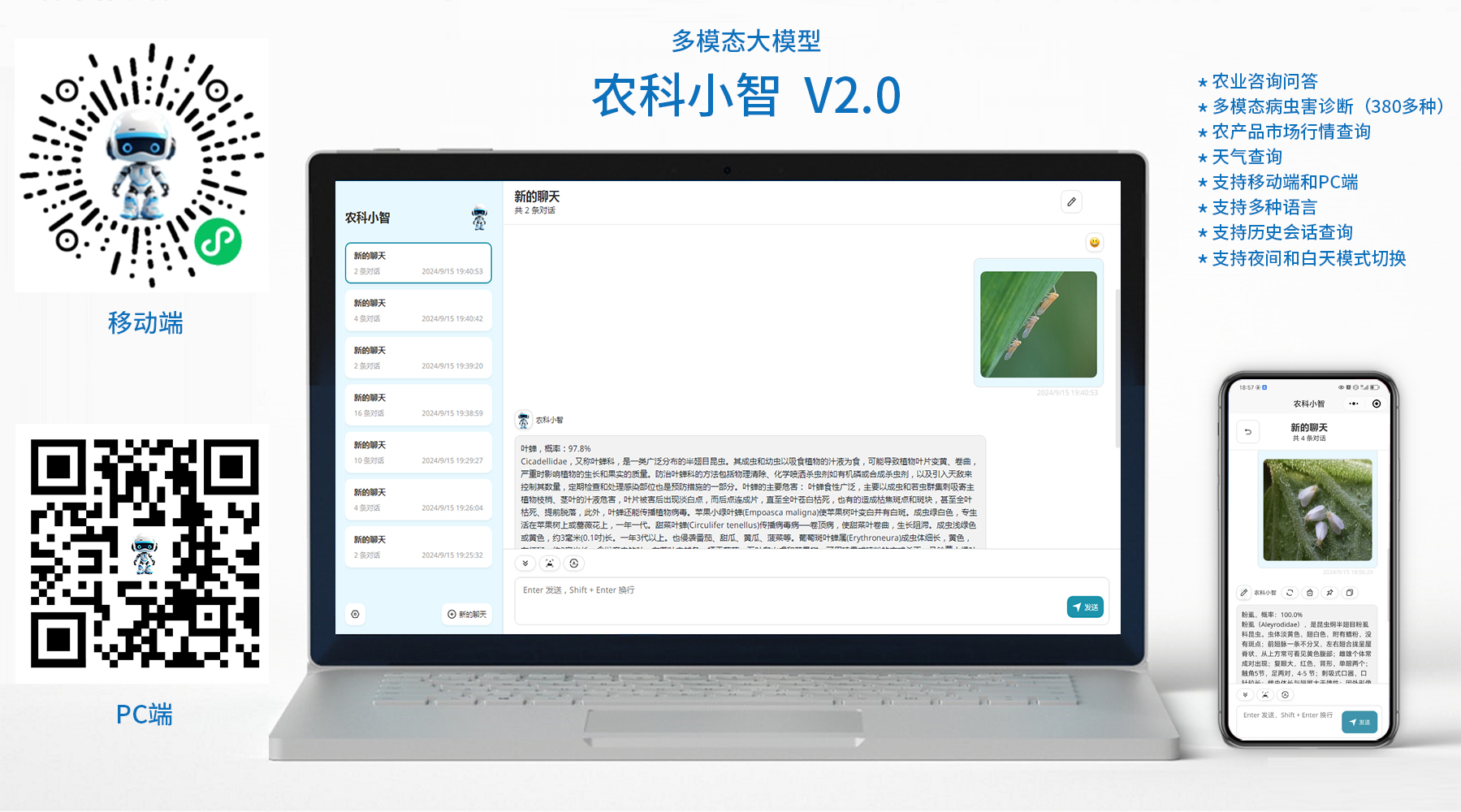 PC端.jpg