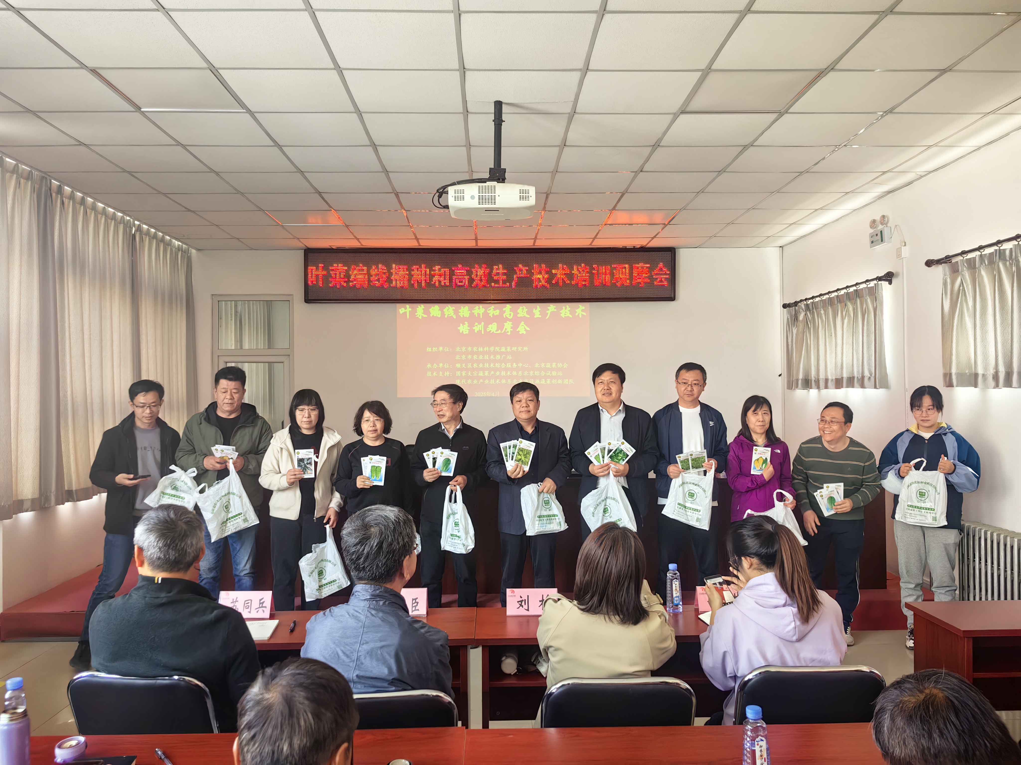 发放种子1.jpg 发放种子1.jpg