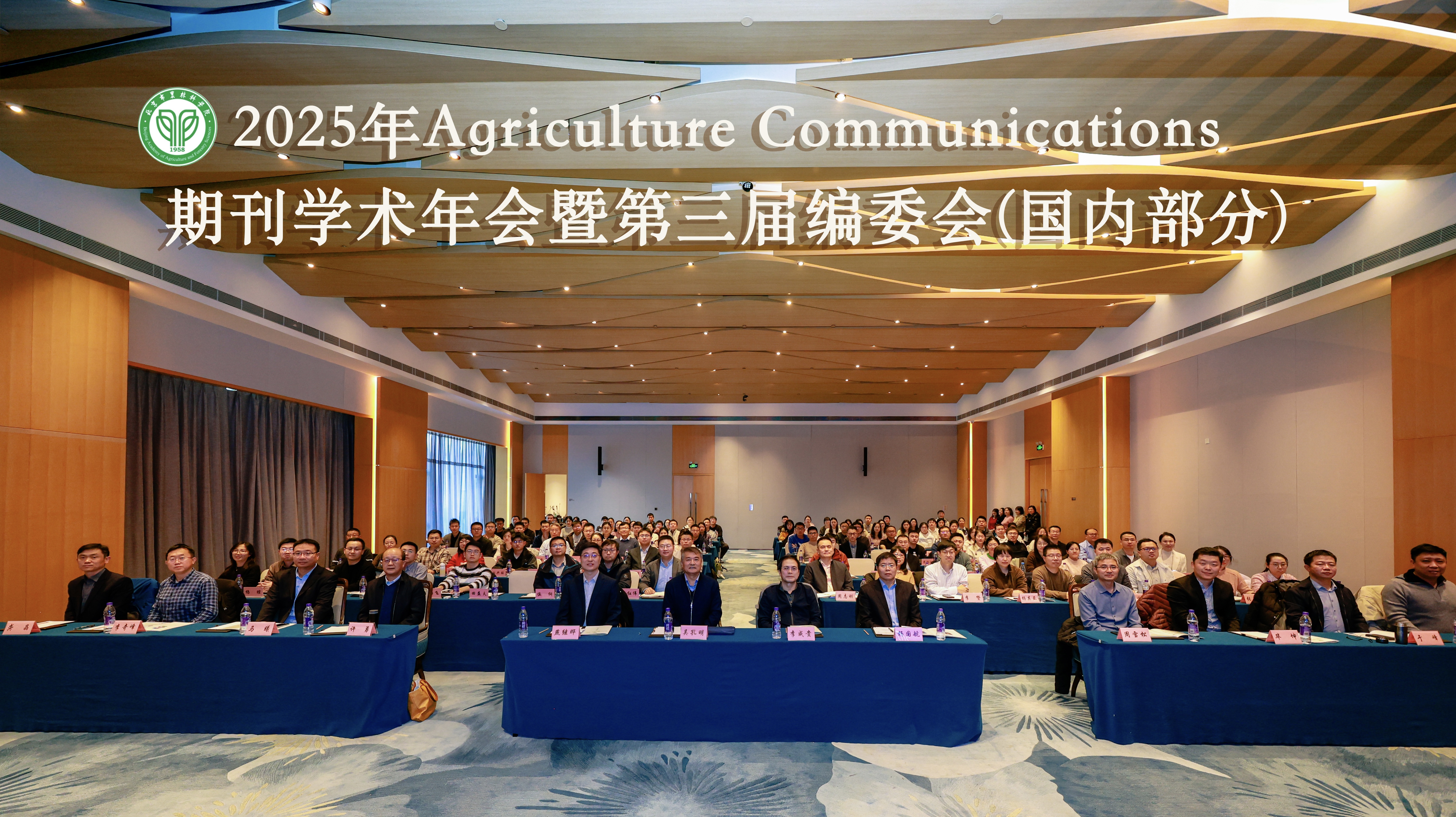 微信图片_20251130113208_20_2.jpg