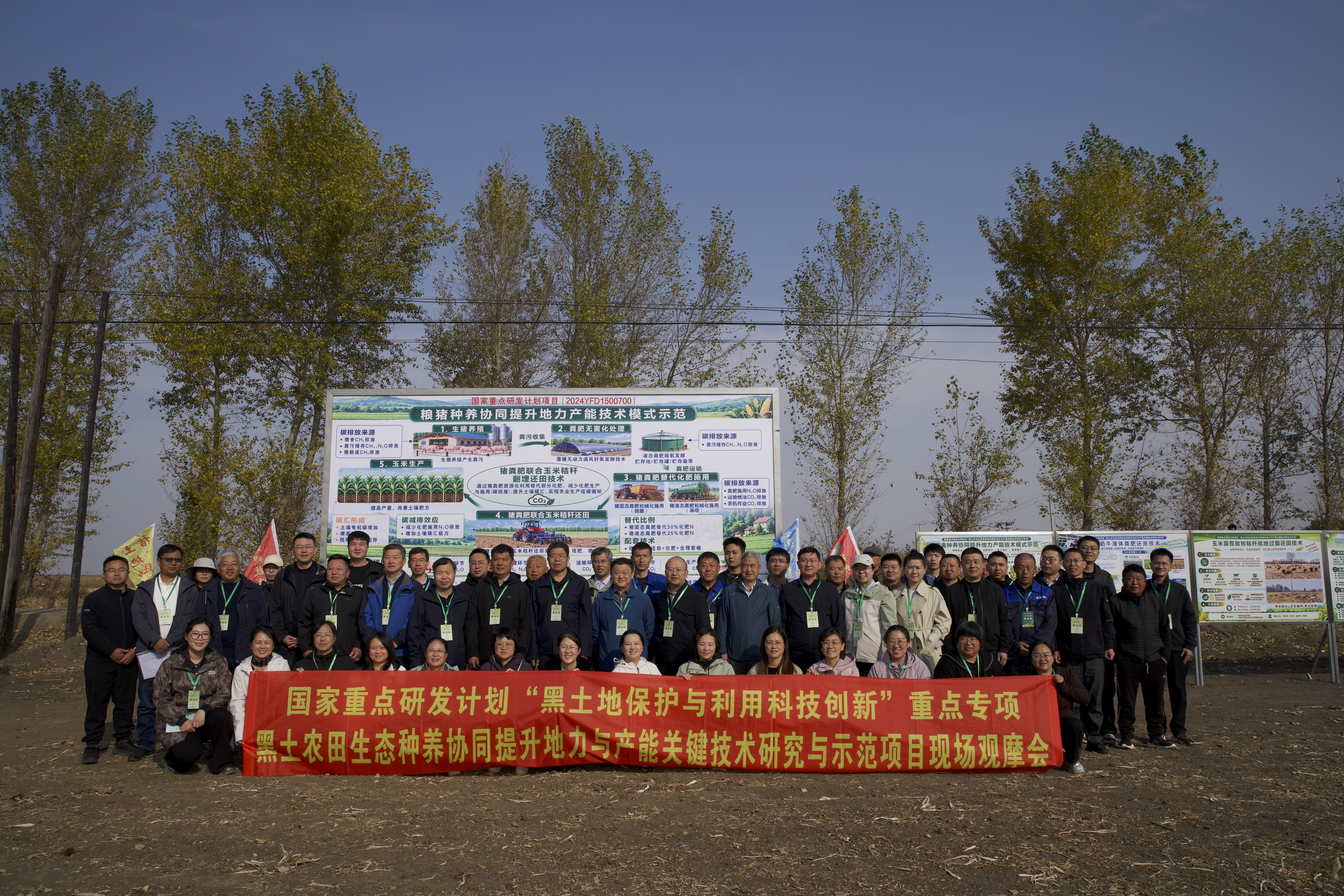 1-大合影.jpg
