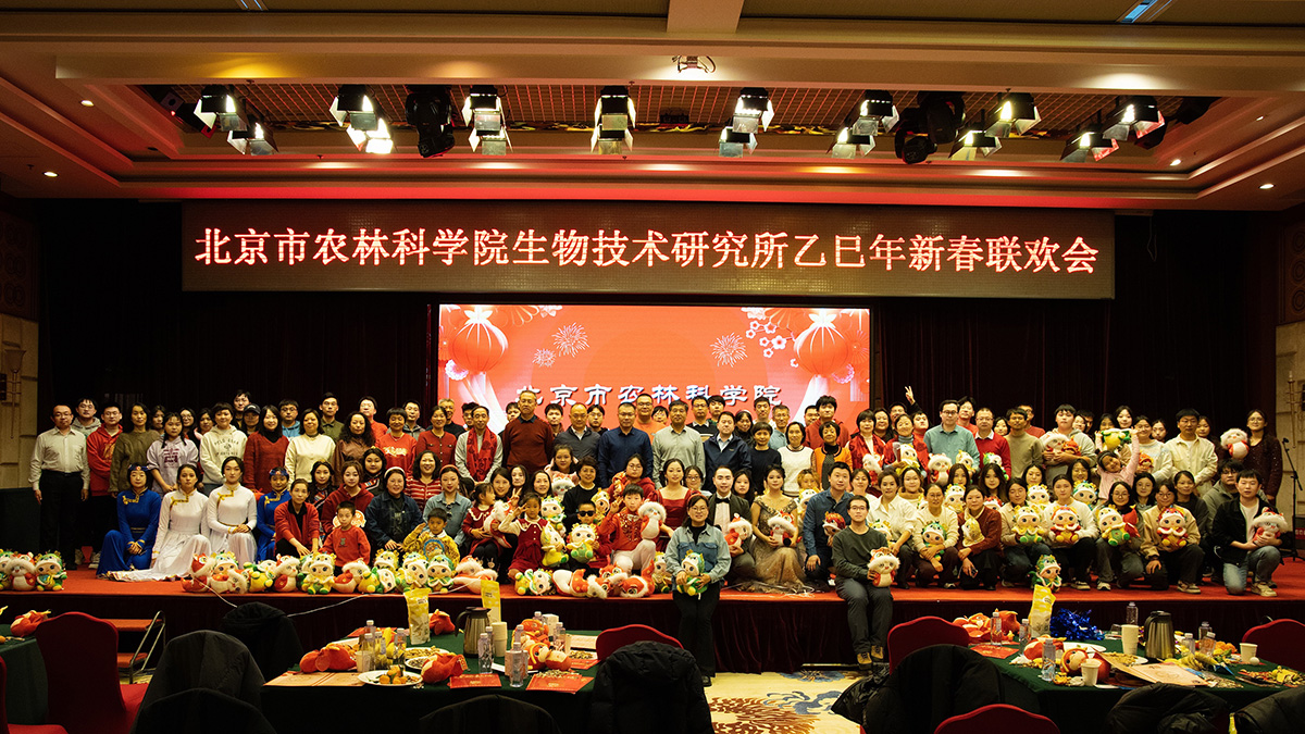 1737723719316495.jpg 生物年会 (100).jpg