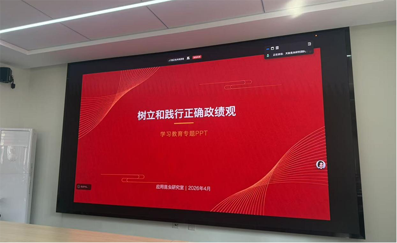 图片2800.png