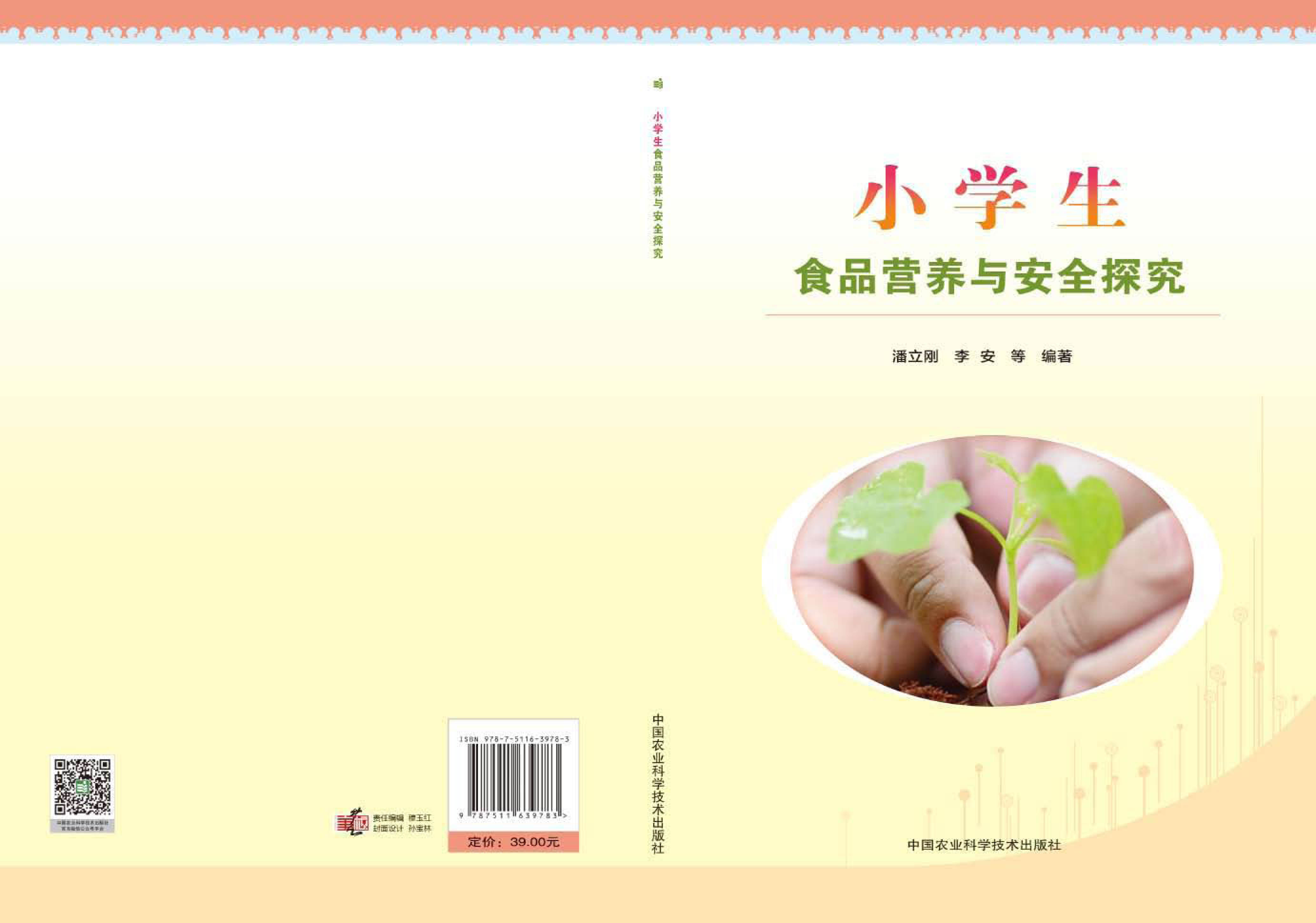 201ff1fb-dc22-4cb8-a651-dbbc050f9816.jpg