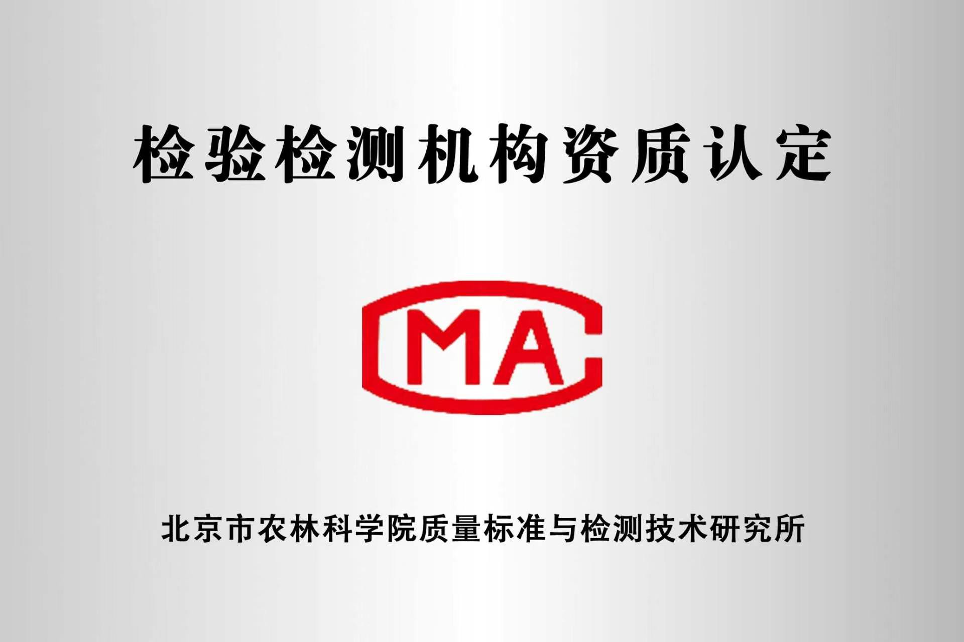 CMA.jpg