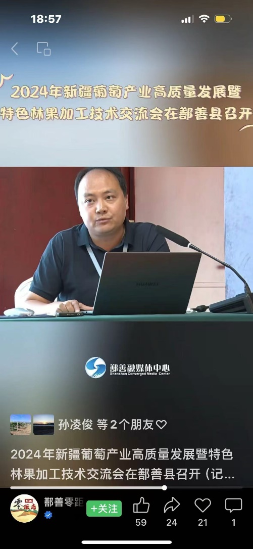 1724037056885078.png 图片 2.png