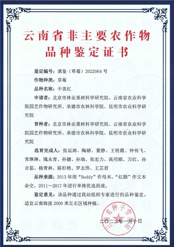 1659599998661225.png 图片29.png