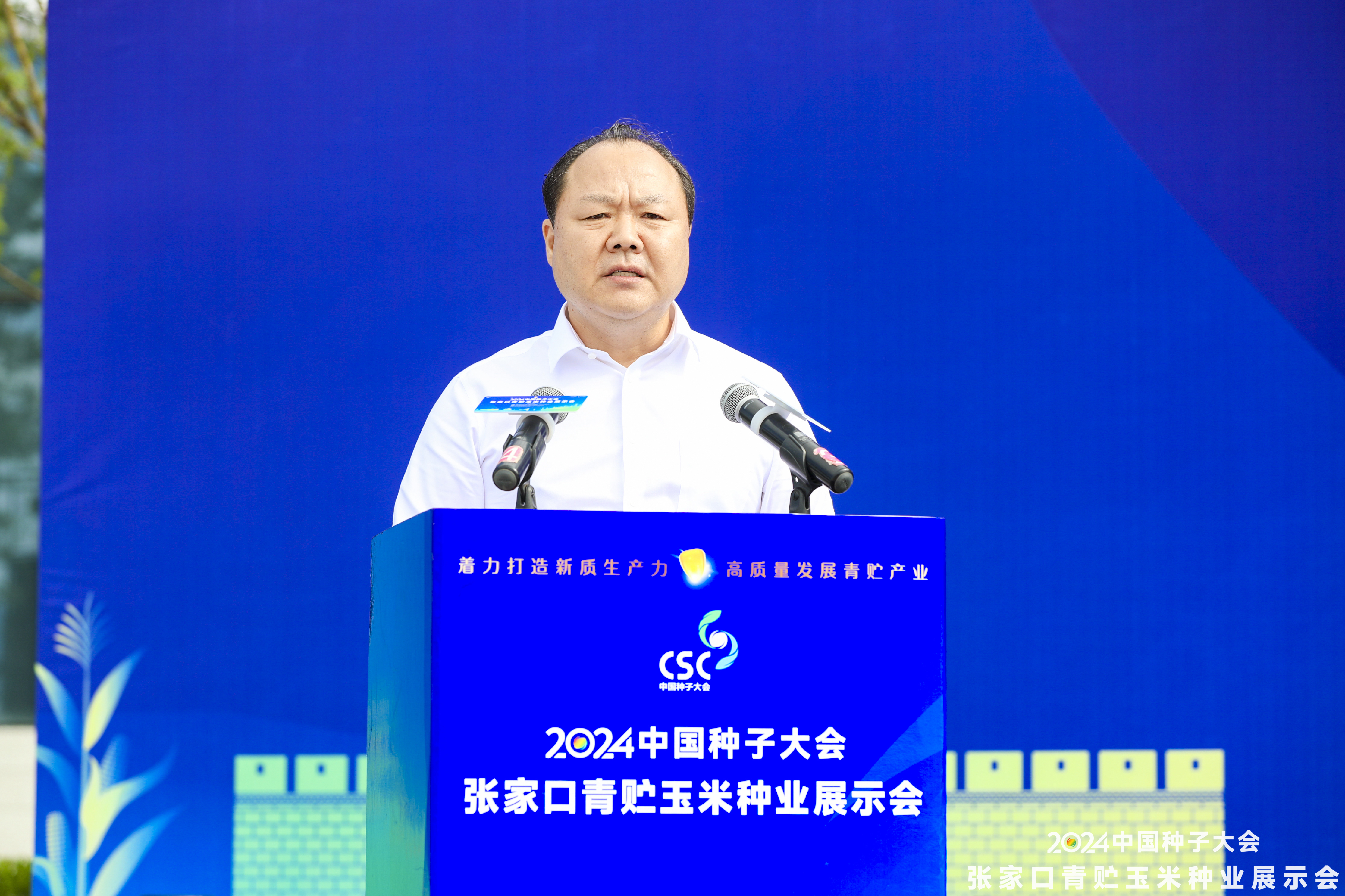 成广雷.jpg