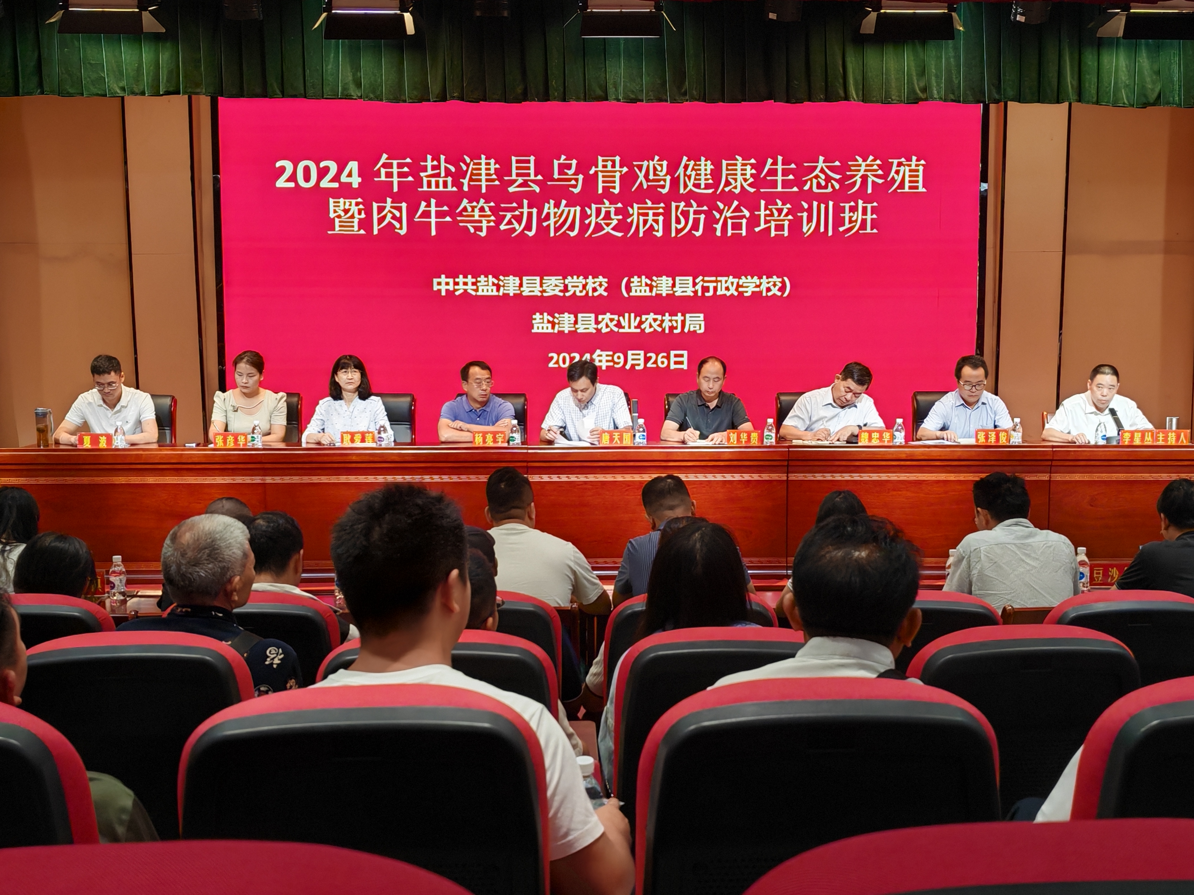 微信图片_20241008150454.jpg
