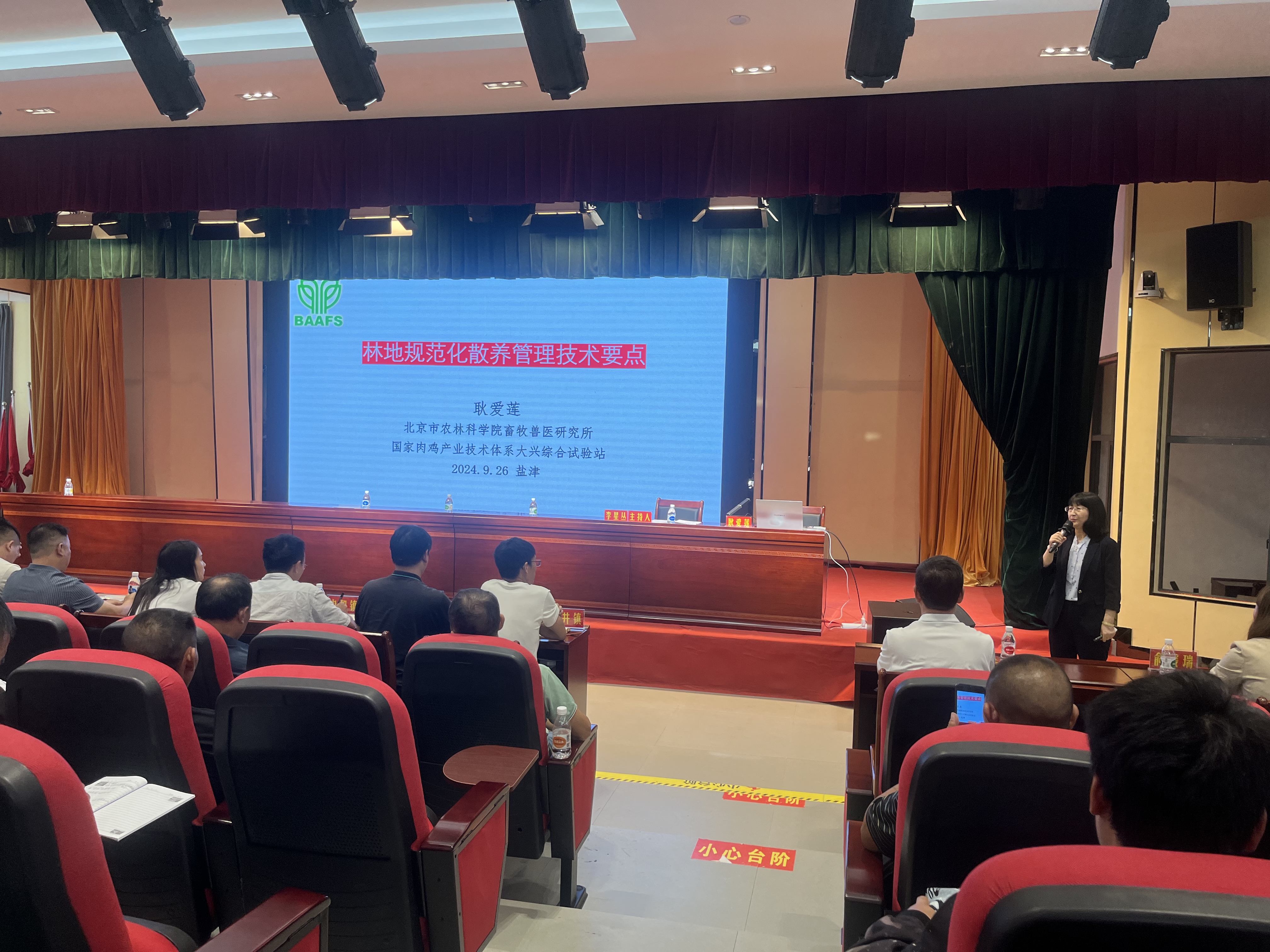 微信图片_20241008150458.jpg