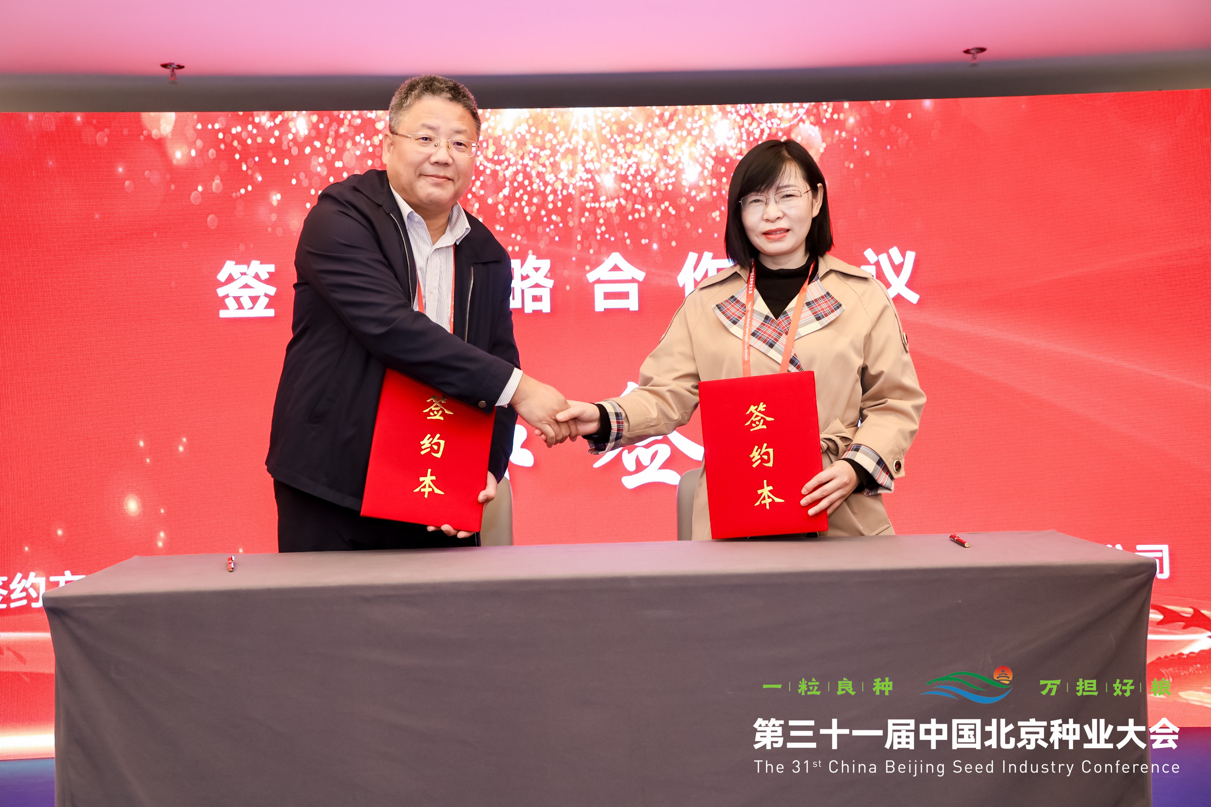 微信图片_20241018165738.jpg