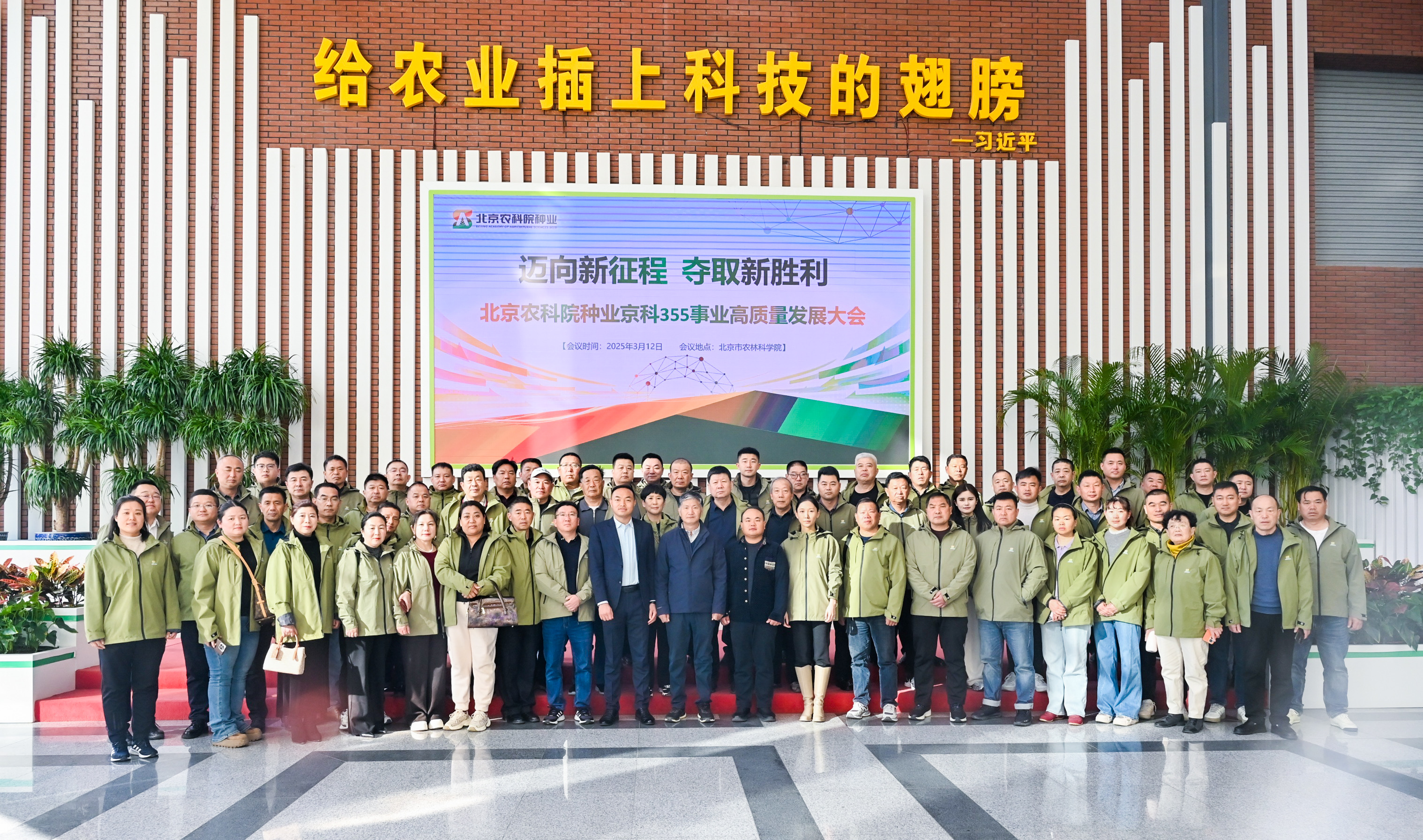 大厦合影.jpg