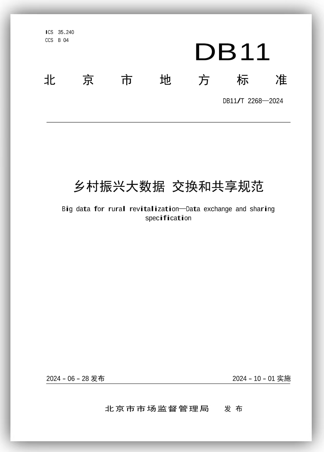 图片12.png