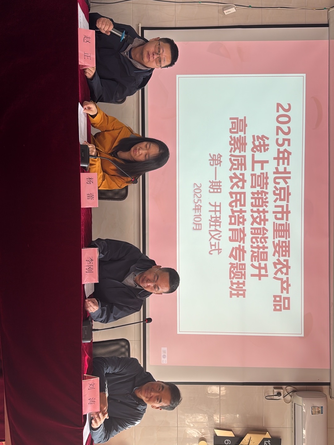 微信图片_20251021095137_15_161.jpg