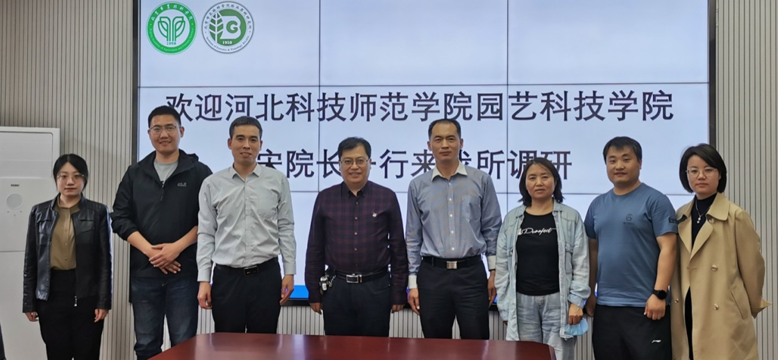 河北科技师范学院—正文图.png
