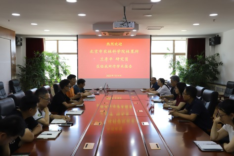 1690954358681390.png 兰彦平.png