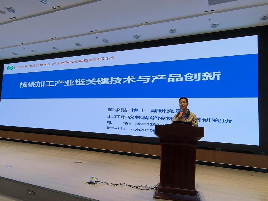 1698032961838746.png 陈永浩.png
