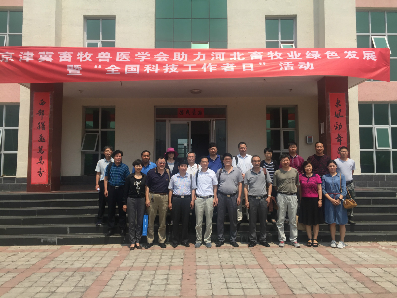 小动物学会-范捷-京津冀畜牧兽医学会共同助力河北科技创新绿色发展-2017.07.05_meitu_3.jpg 小动物学会-范捷-京津冀畜牧兽医学会共同助力河北科技创新绿色发展-2017.07.05_meitu_3.jpg