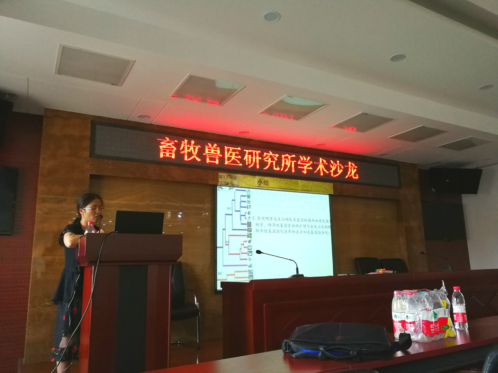 c:\users\dell\desktop\畜牧所2018年第二期学术沙龙1_meitu_1.jpg