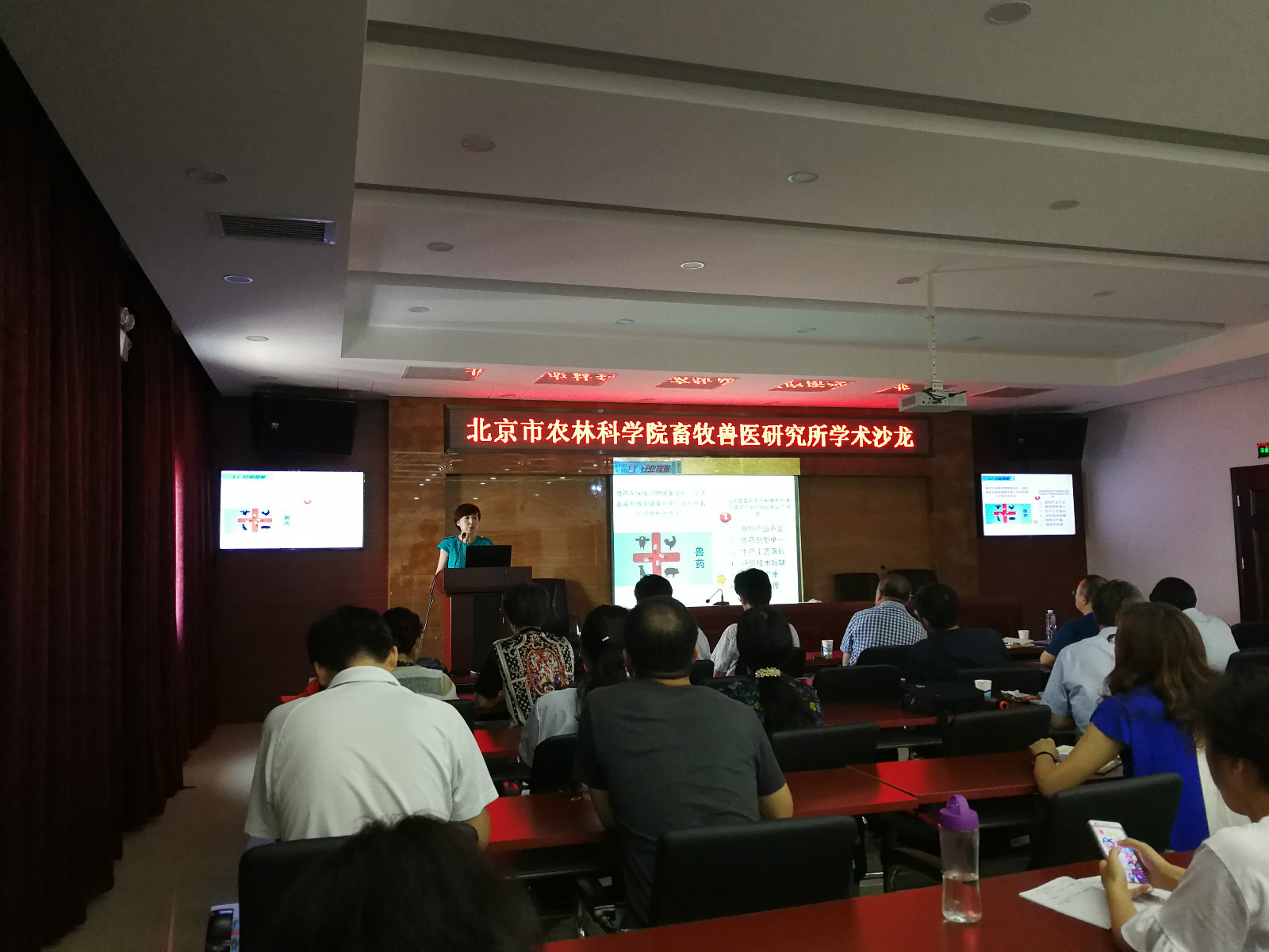 科管科-陈葵-畜牧所2018年第三期学术沙龙-2018.06.21.jpg 科管科-陈葵-畜牧所2018年第三期学术沙龙-2018.06.21.jpg