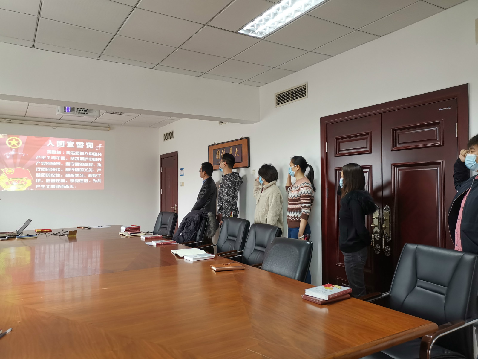办公室-李珮铱-畜牧所团支部开展“青年勇担当 青春不散场”主题团日活动-2020.03.30-2.jpg