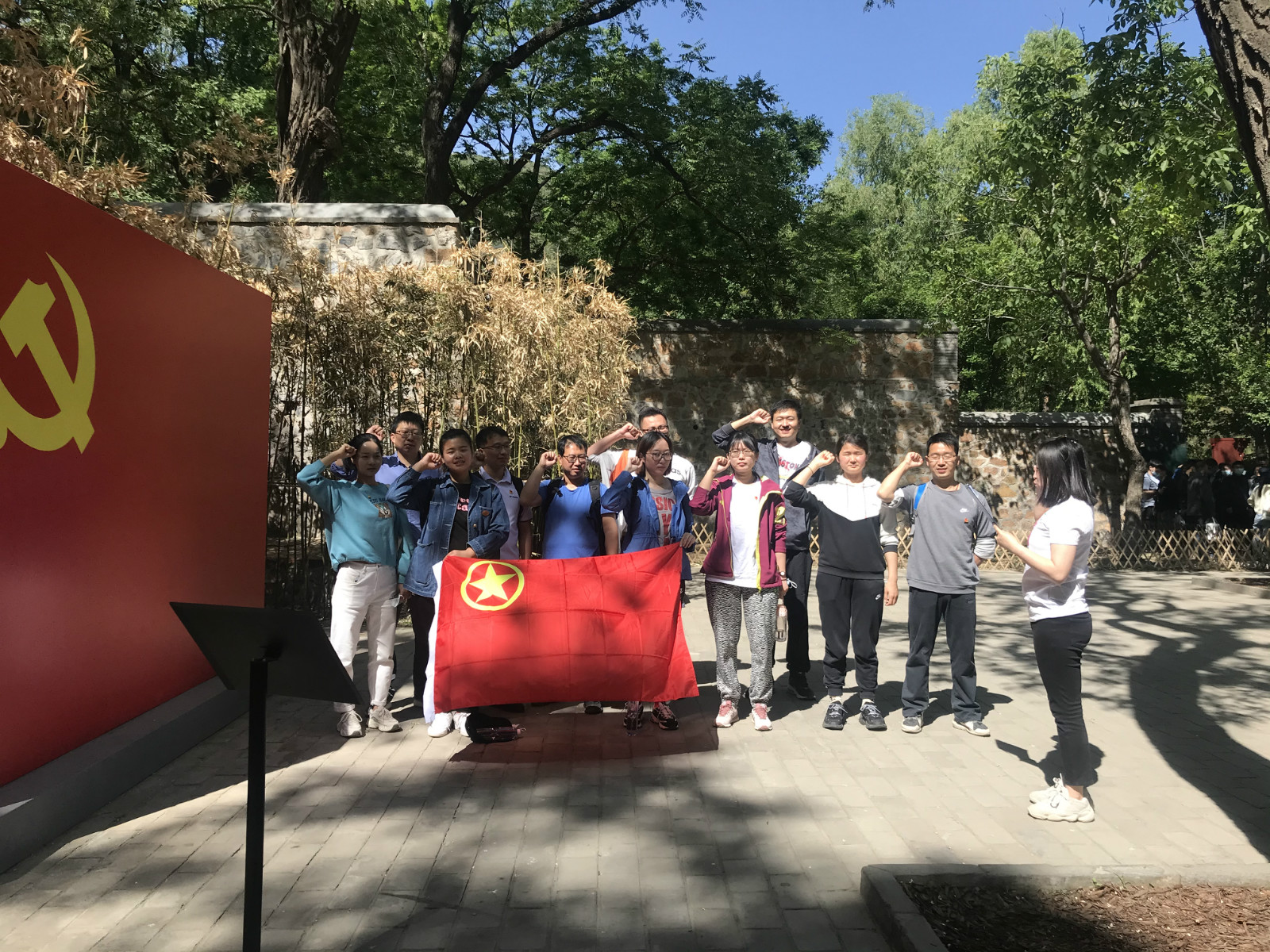 办公室-李珮铱-畜牧所组织职工瞻仰“双清别墅”革命纪念地-2021.05.12-2_meitu_8.jpg 办公室-李珮铱-畜牧所组织职工瞻仰“双清别墅”革命纪念地-2021.05.12-2_meitu_8.jpg