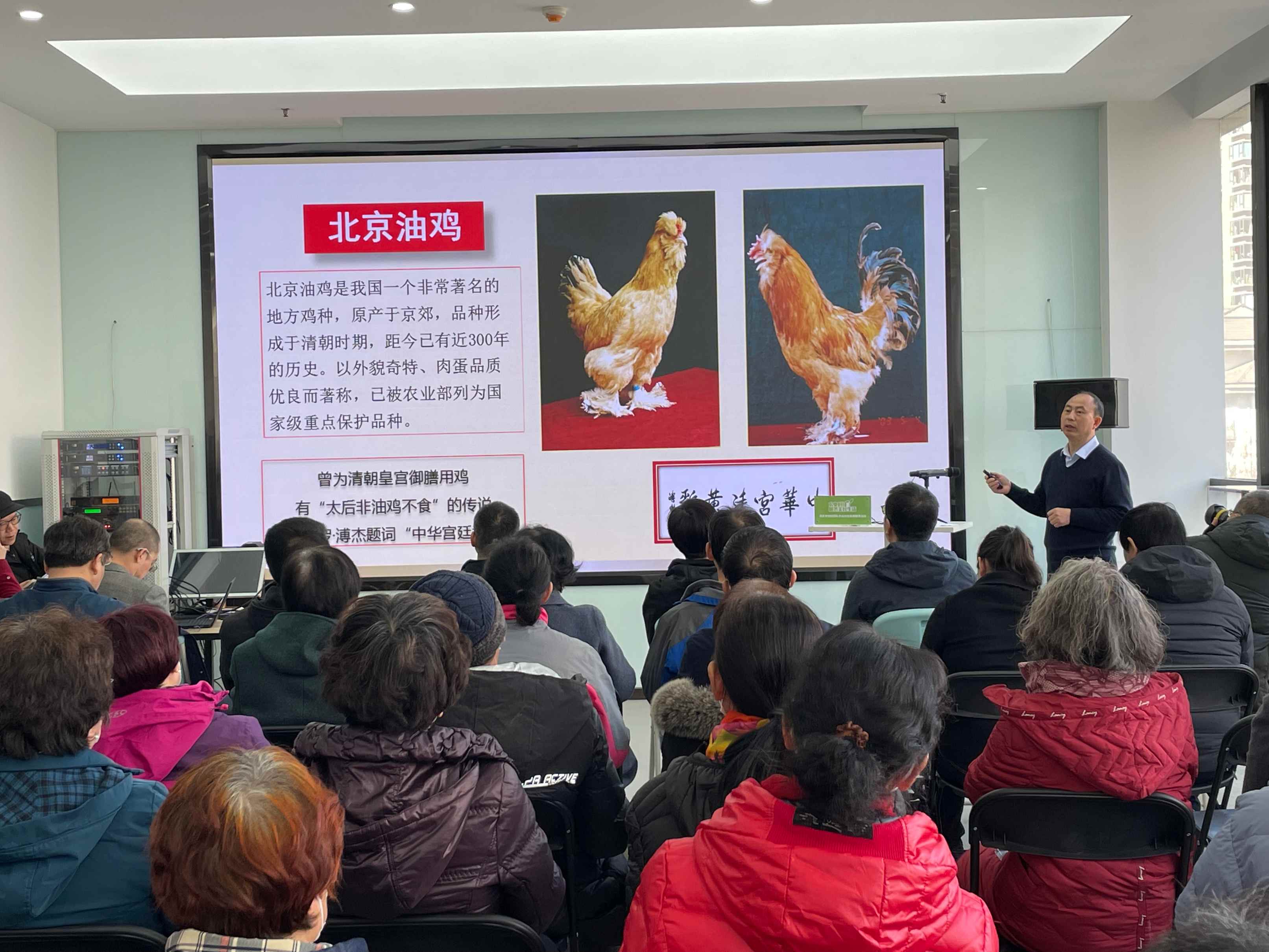 油鸡中心-耿爱莲-我院畜牧所专家参加市农业农村局组织的科技成果路演活动-2023.03.06-2.jpg 油鸡中心-耿爱莲-我院畜牧所专家参加市农业农村局组织的科技成果路演活动-2023.03.06-2.jpg