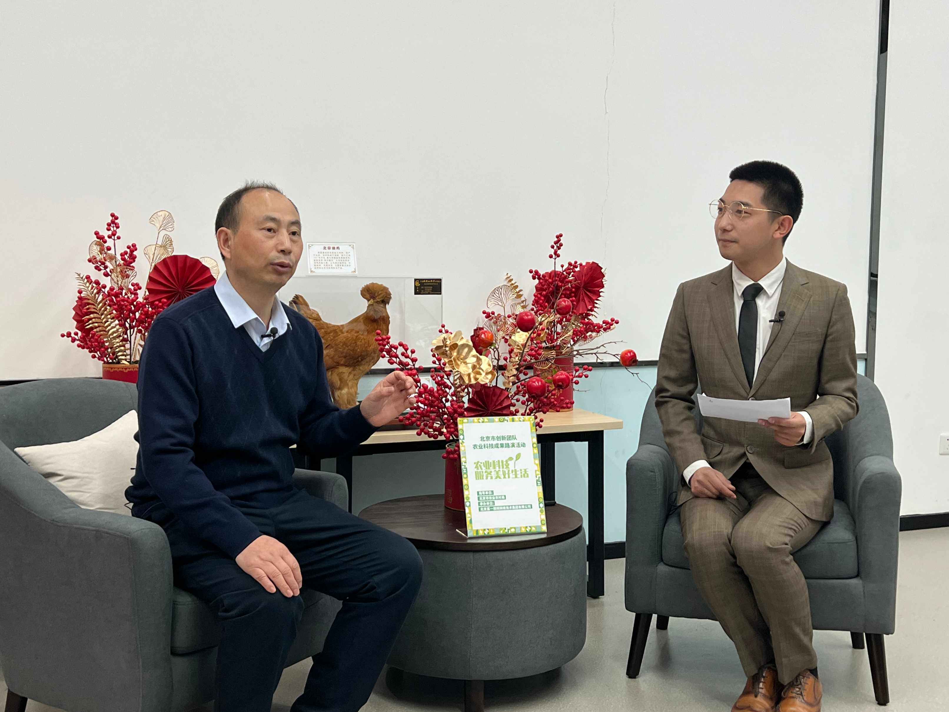 油鸡中心-耿爱莲-我院畜牧所专家参加市农业农村局组织的科技成果路演活动-2023.03.06-4.jpg 油鸡中心-耿爱莲-我院畜牧所专家参加市农业农村局组织的科技成果路演活动-2023.03.06-4.jpg