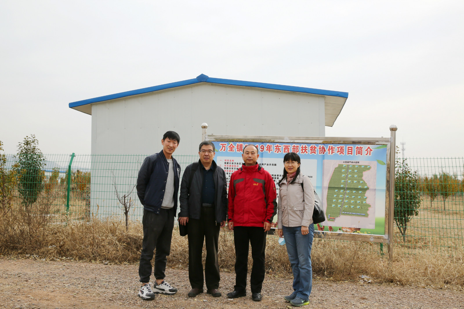 油鸡中心-耿爱莲-畜牧所专家赴河北万全县养鸡扶贫指导-2020.10.24 (2)_meitu_2.jpg