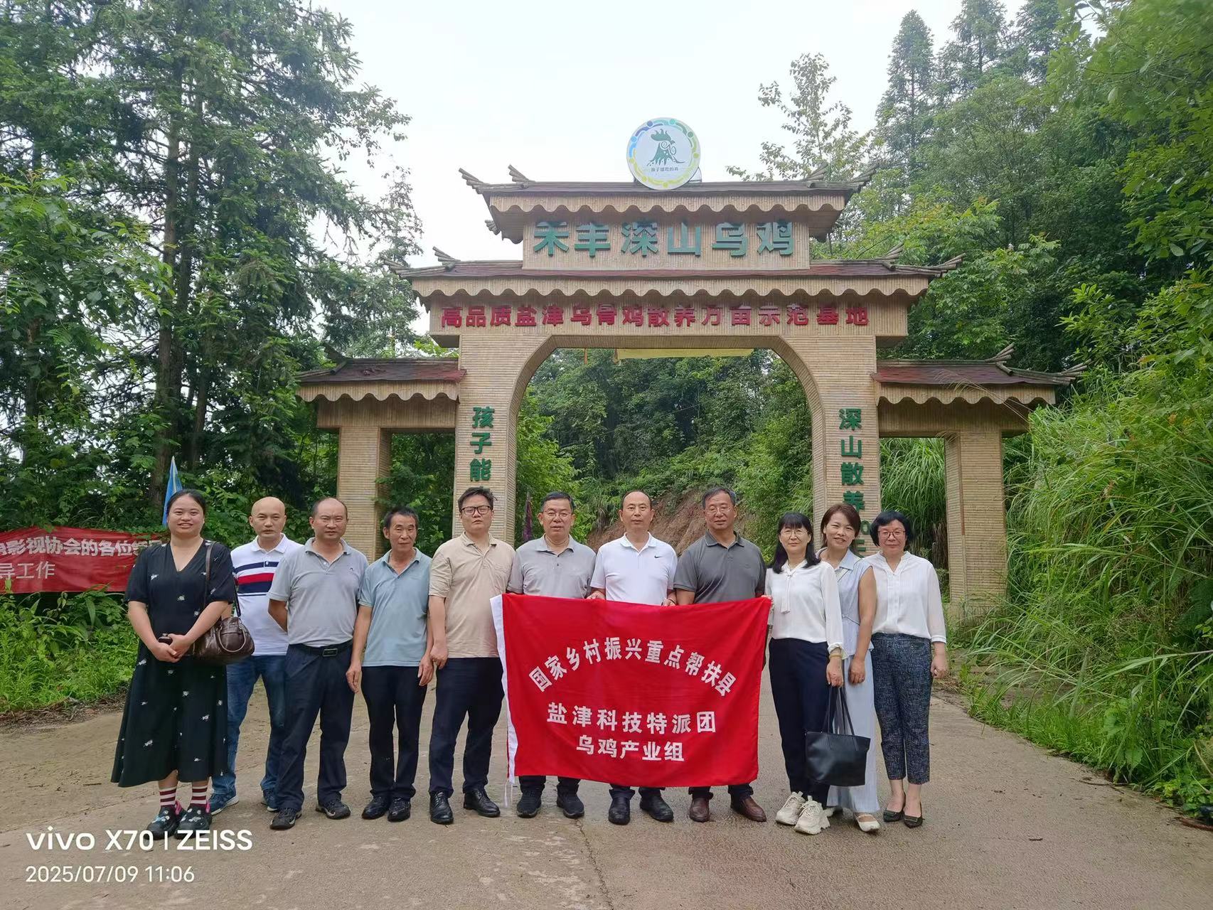 微信图片_20250715153527_5.jpg