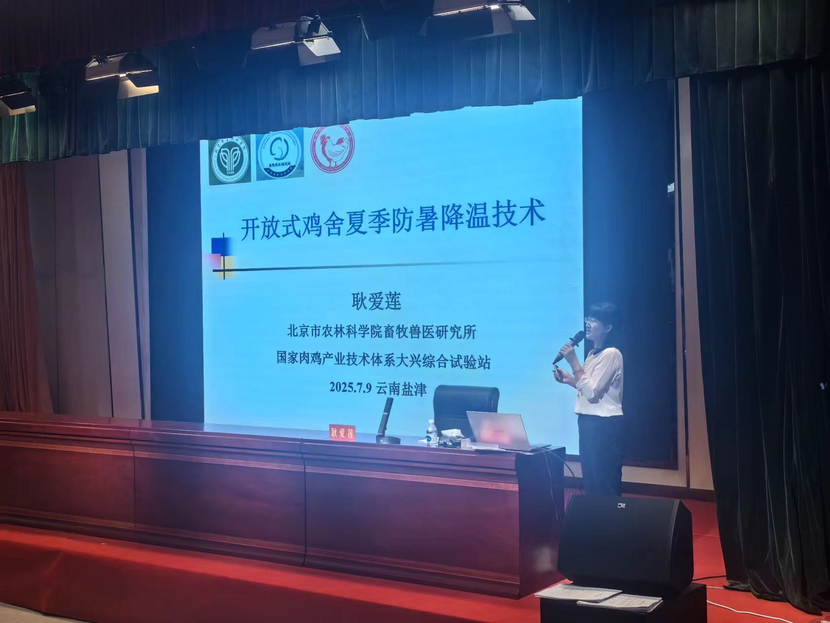 微信图片_20250715153527_8.jpg