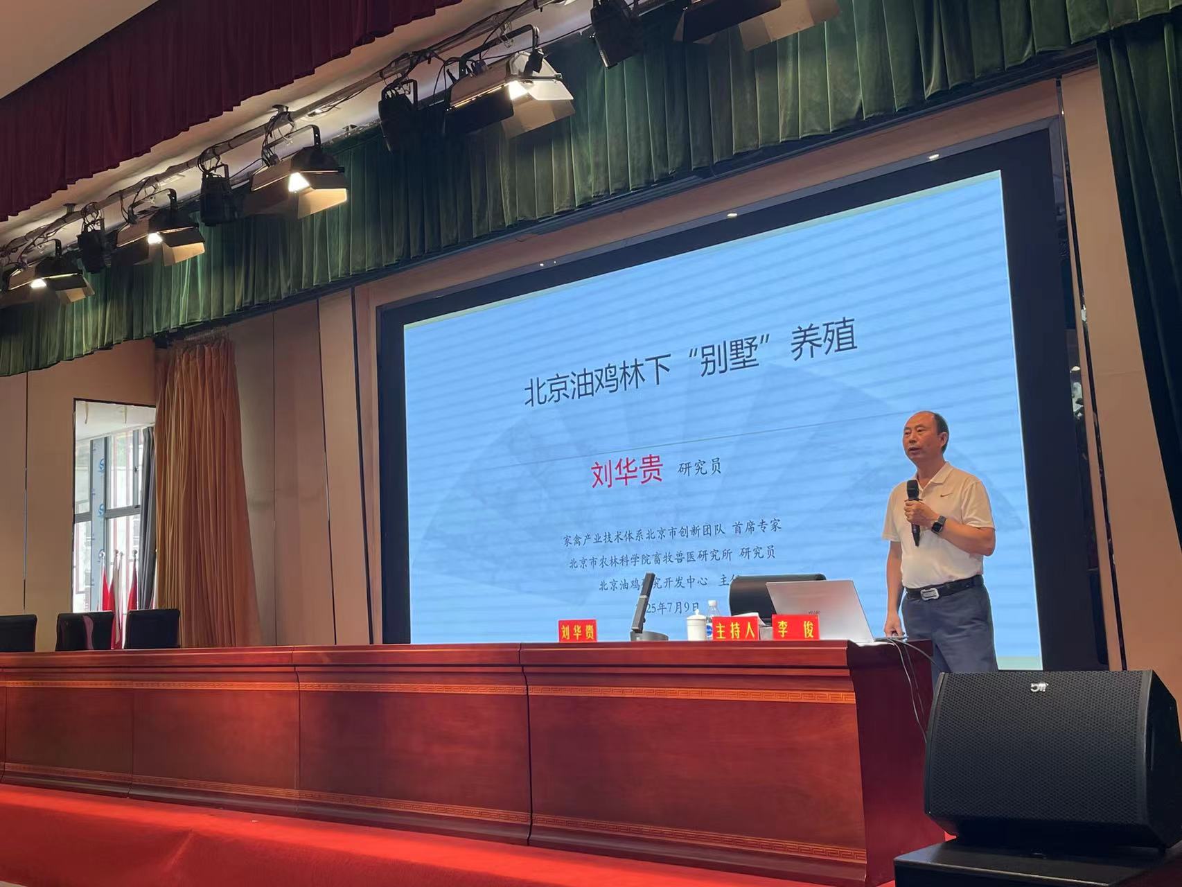 微信图片_20250715153527_9.jpg