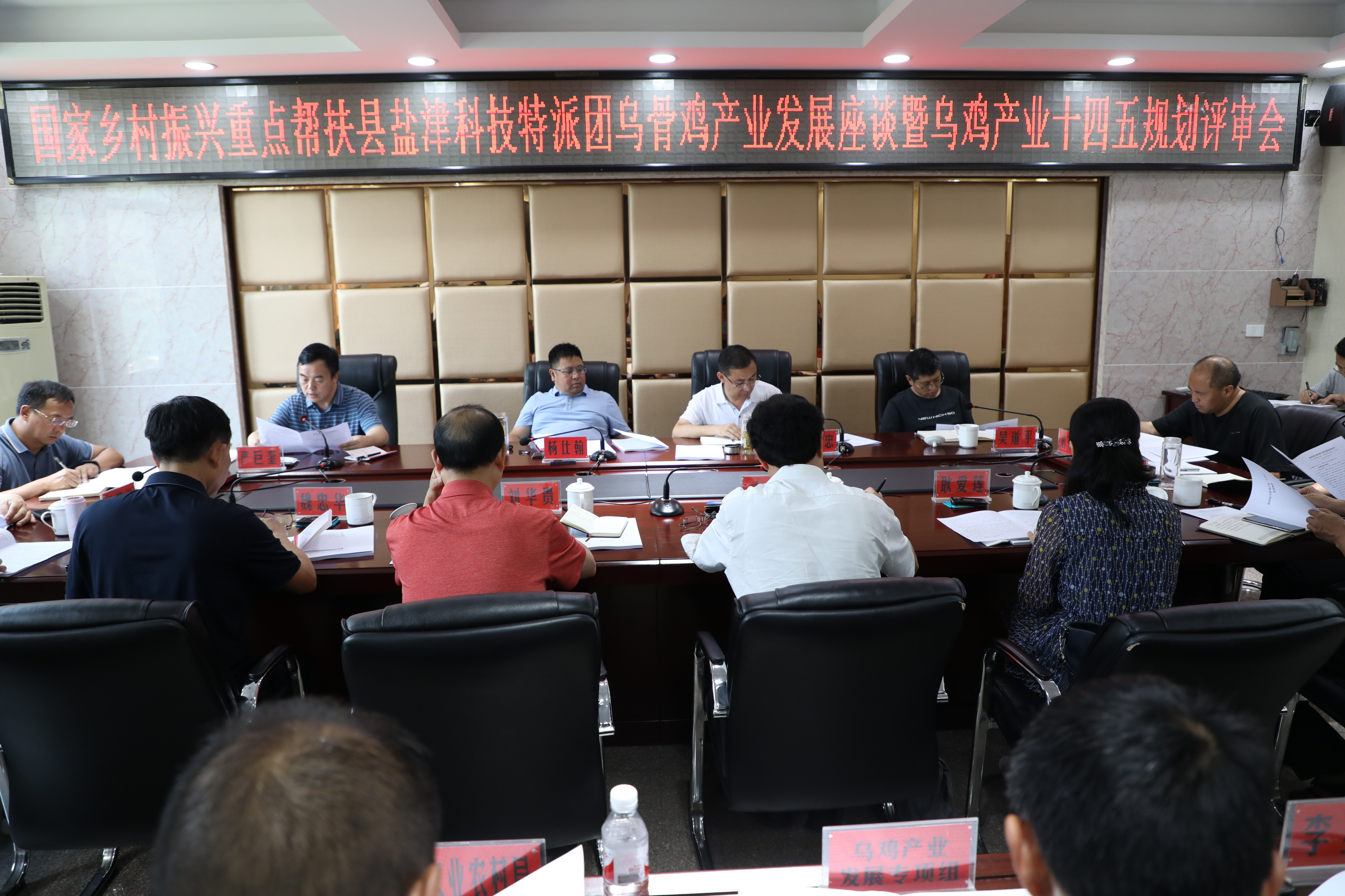油鸡中心-耿爱莲-畜牧所专家赴云南省盐津县参加国家乡村振兴重点帮扶县科技特派团工作-2022.08.03-2.jpg