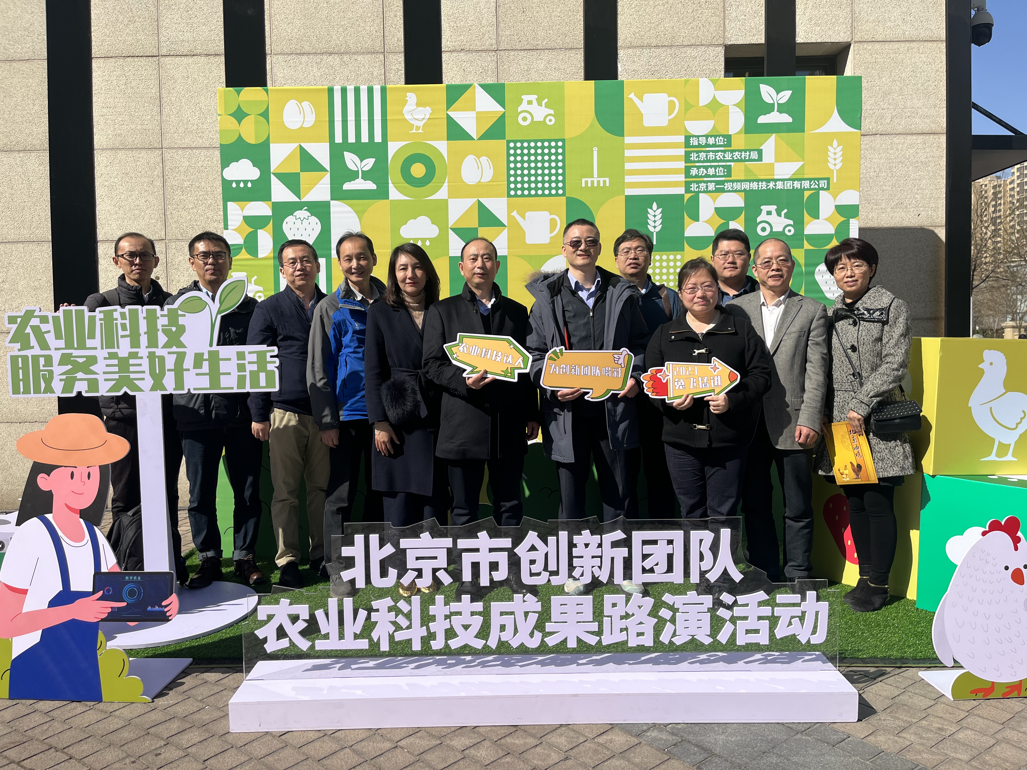 油鸡中心-耿爱莲-我院畜牧所专家参加市农业农村局组织的科技成果路演活动-2023.03.06-1.jpg