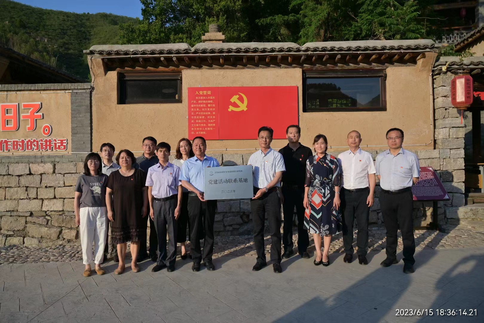 微信图片_202306161539452.jpg