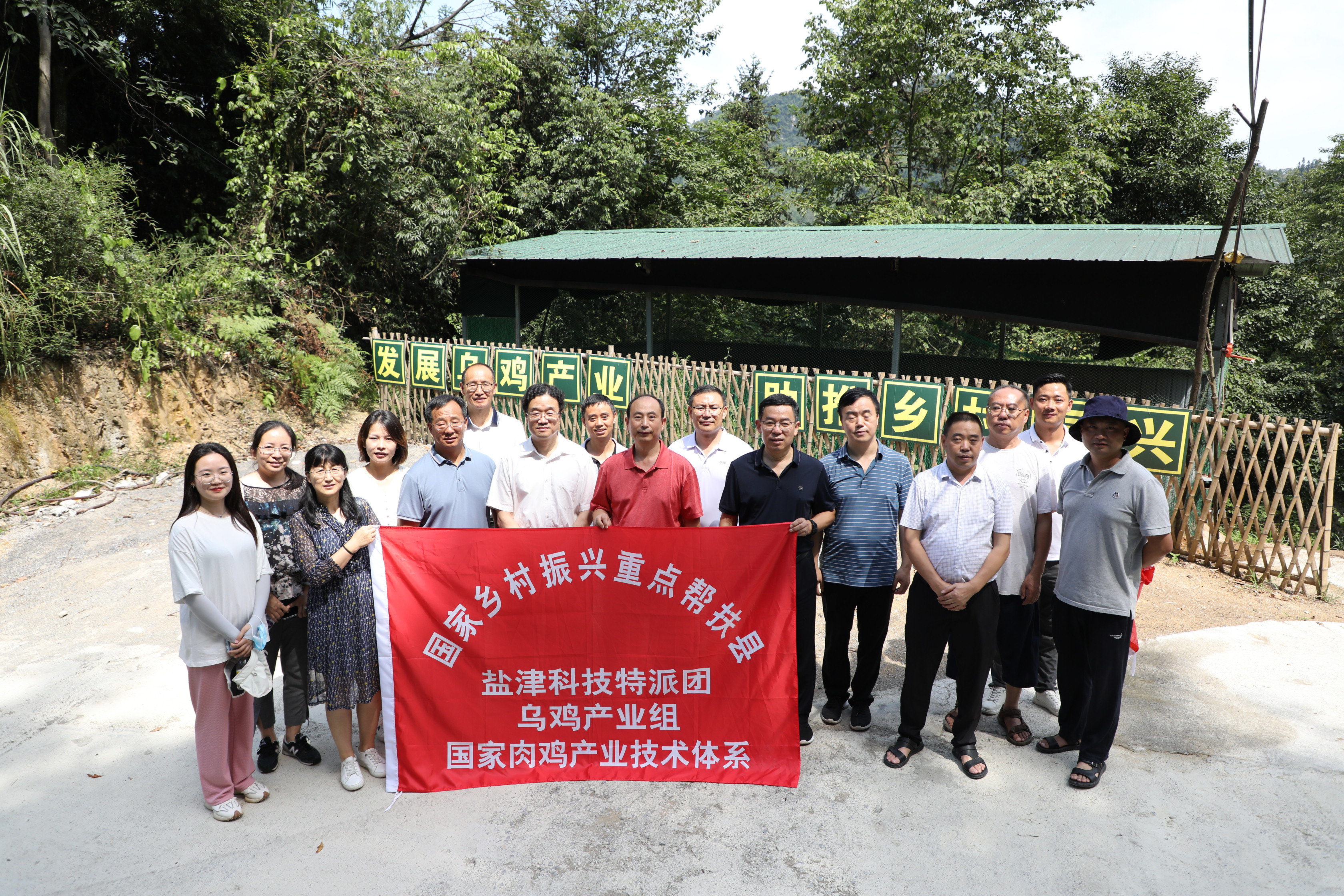 油鸡中心-耿爱莲-畜牧所专家赴云南省盐津县参加国家乡村振兴重点帮扶县科技特派团工作-2022.08.03-3.jpg