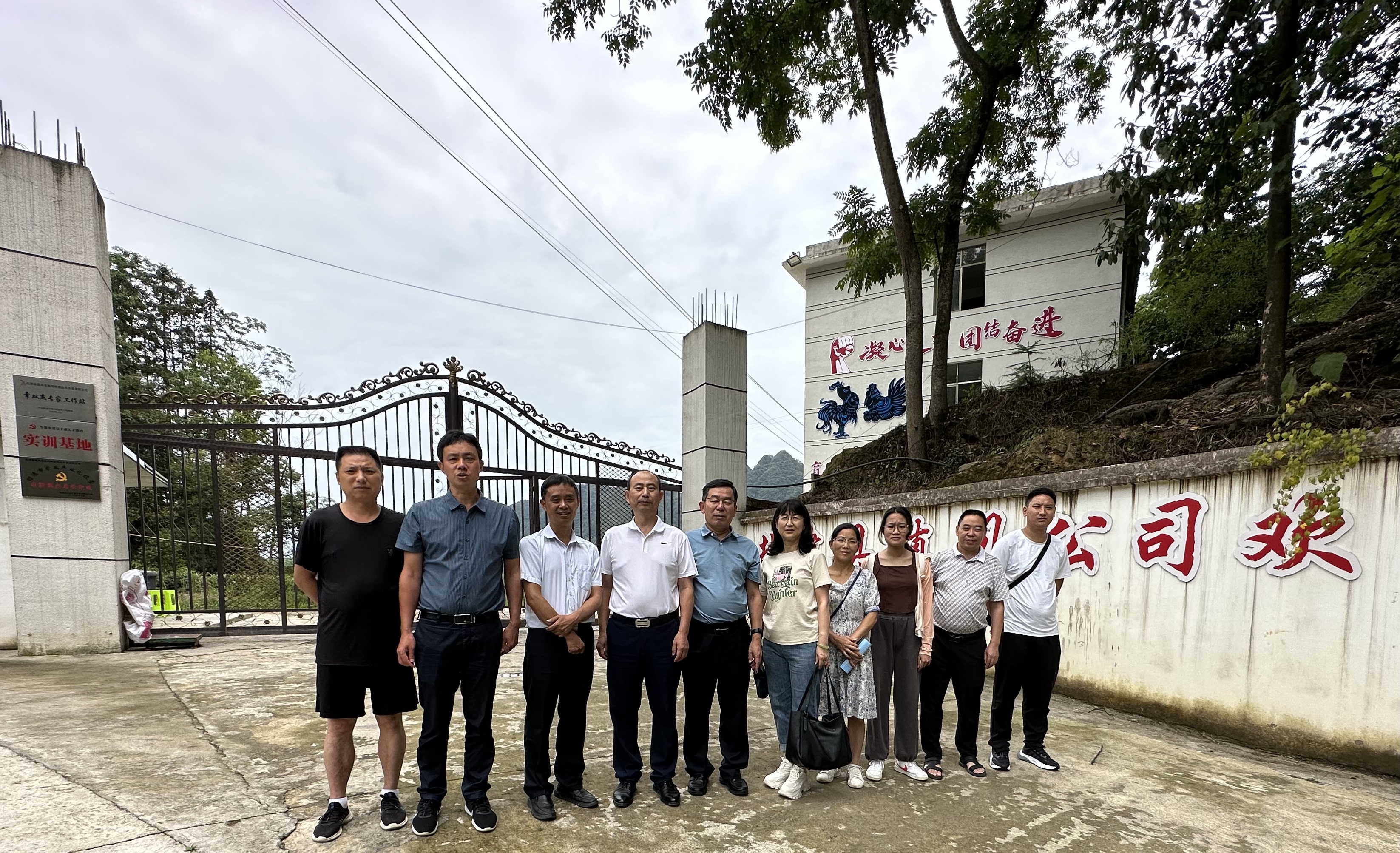 油鸡中心-耿爱莲-我院畜牧所专家组织专家团助力盐津乌骨鸡养殖产业发展-2023.07.22-1.jpg
