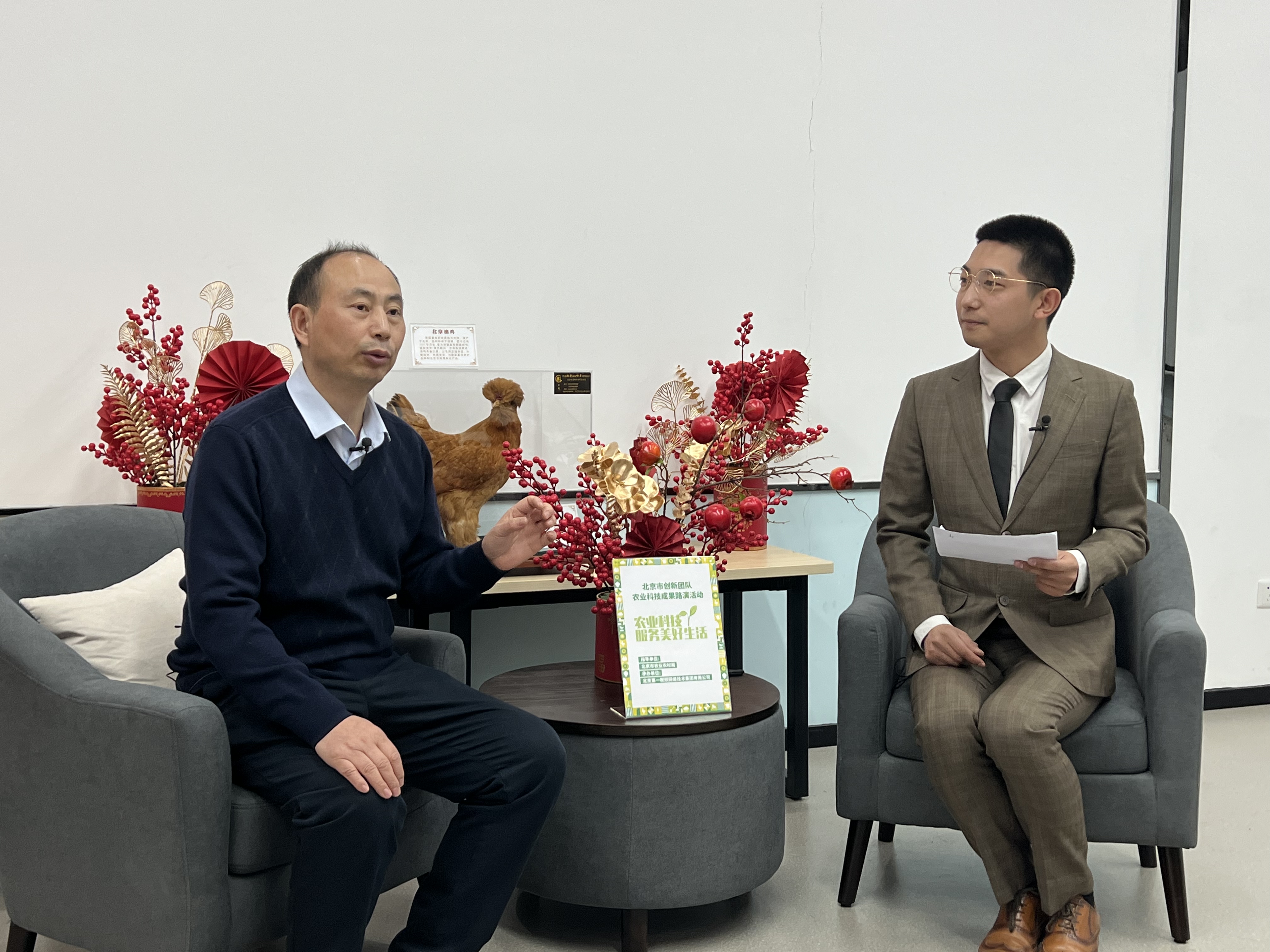 油鸡中心-耿爱莲-我院畜牧所专家参加市农业农村局组织的科技成果路演活动-2023.03.06-4.jpg