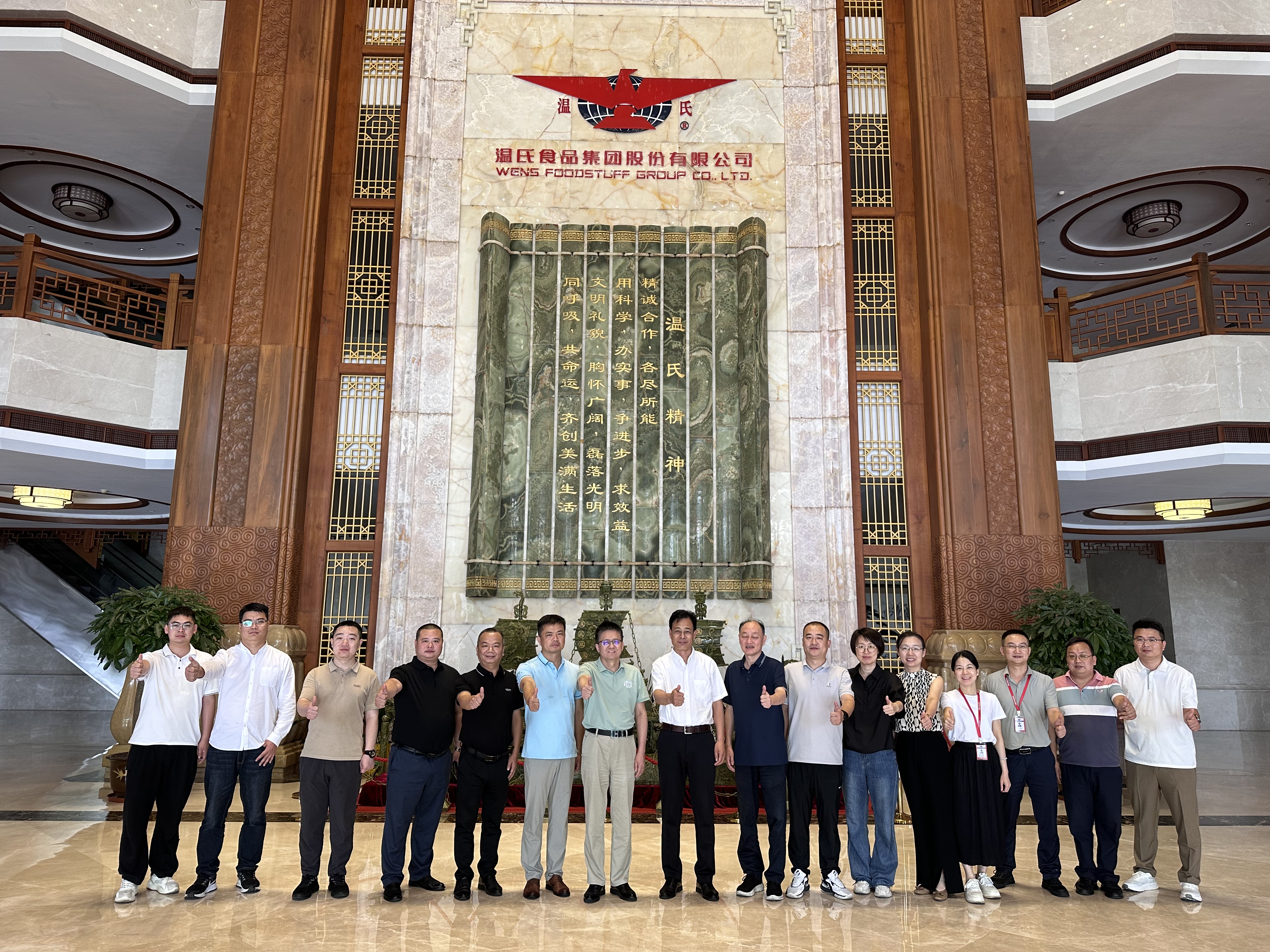 动物繁殖研究室-白佳桦-畜牧所“十四五”国家重点研发计划项目团队赴广东温氏集团开展交流-2024.05.22-1 (1).jpg