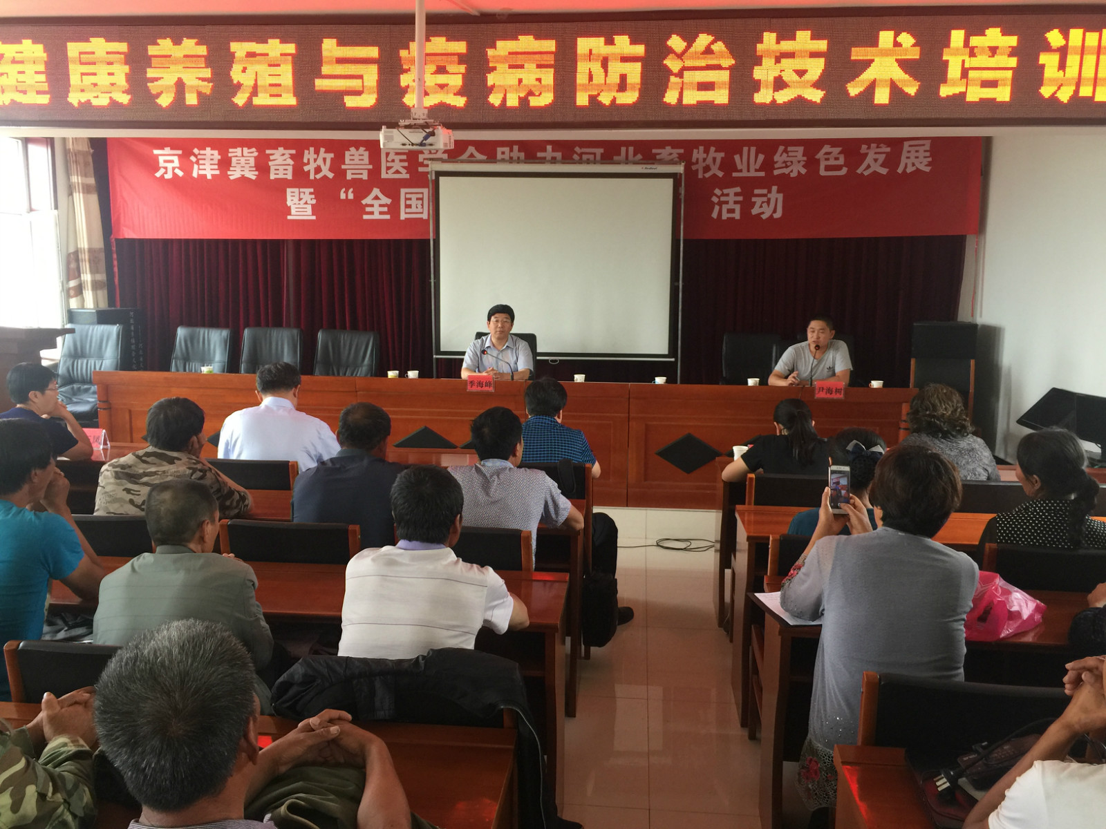 小动物学会-范捷-京津冀畜牧兽医学会共同助力河北科技创新绿色发展-2017.07.05 (2)_meitu_1.jpg 小动物学会-范捷-京津冀畜牧兽医学会共同助力河北科技创新绿色发展-2017.07.05 (2)_meitu_1.jpg