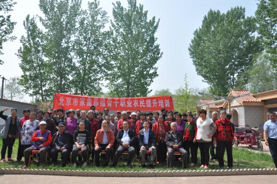 c:\users\dell\desktop\免疫与预防研究室-张建伟-“北京市家禽养殖骨干职业农民提升培训”项目通过验收-2018.11.12.jpg c:\users\dell\desktop\免疫与预防研究室-张建伟-“北京市家禽养殖骨干职业农民提升培训”项目通过验收-2018.11.12.jpg