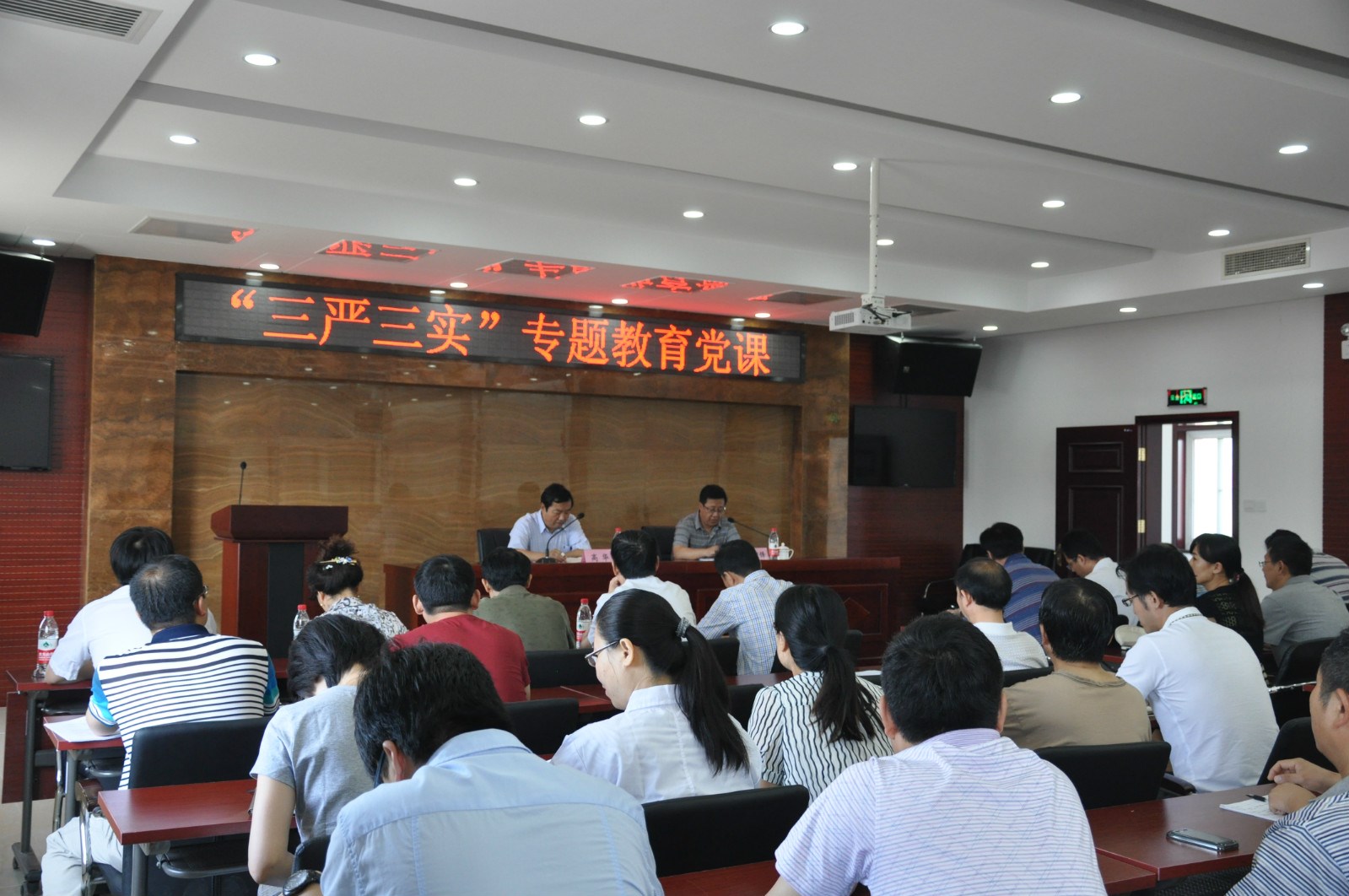 办公室-刘小莉-高华书记到畜牧所做“三严三实”专题教育党课报告-2015.06.09_meitu_9.jpg 办公室-刘小莉-高华书记到畜牧所做“三严三实”专题教育党课报告-2015.06.09_meitu_9.jpg
