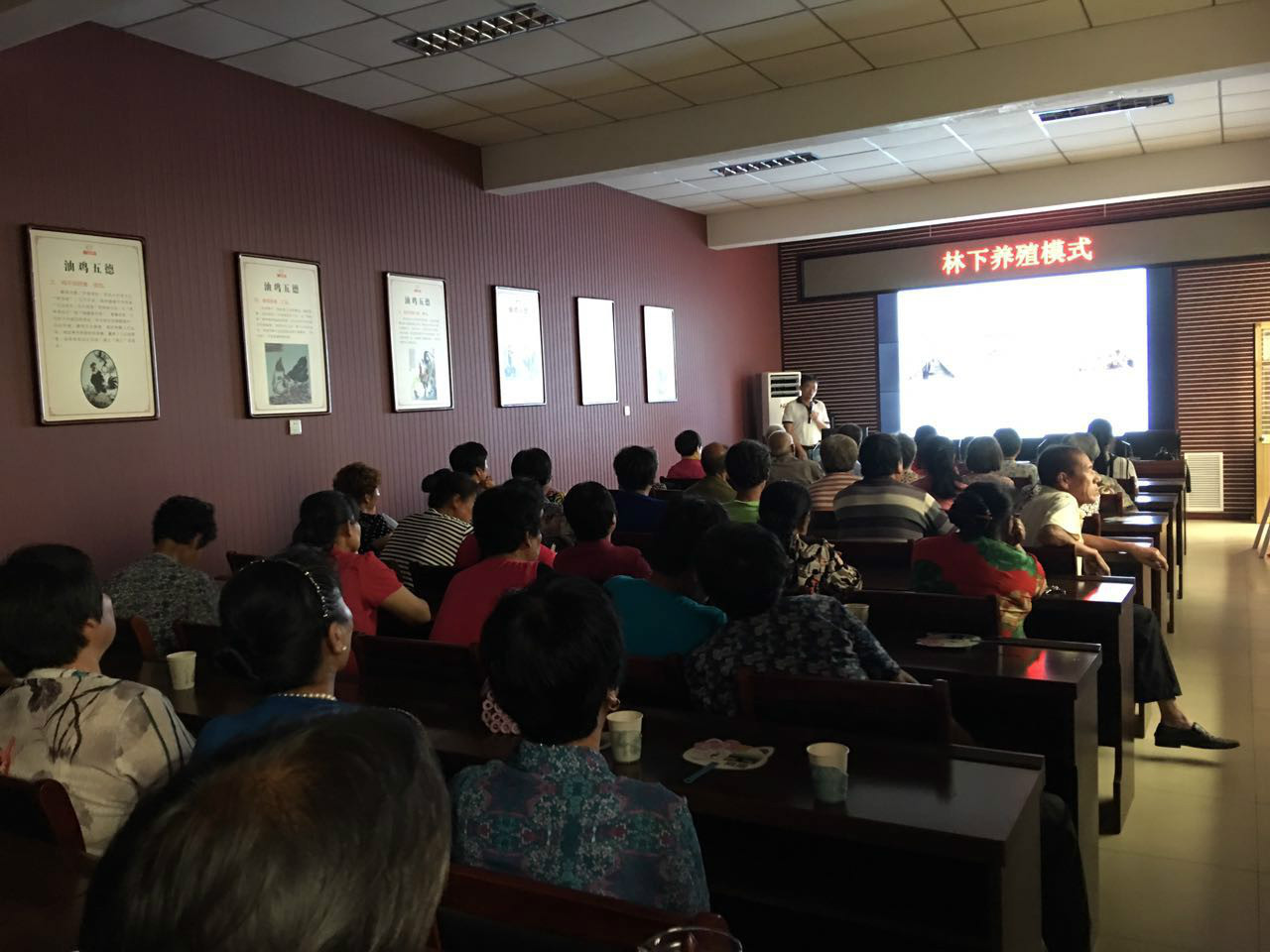 油鸡中心-张剑-畜牧专家深入密云油鸡养殖基地开展职业农民专题培训-2016.07.13.jpg 油鸡中心-张剑-畜牧专家深入密云油鸡养殖基地开展职业农民专题培训-2016.07.13.jpg