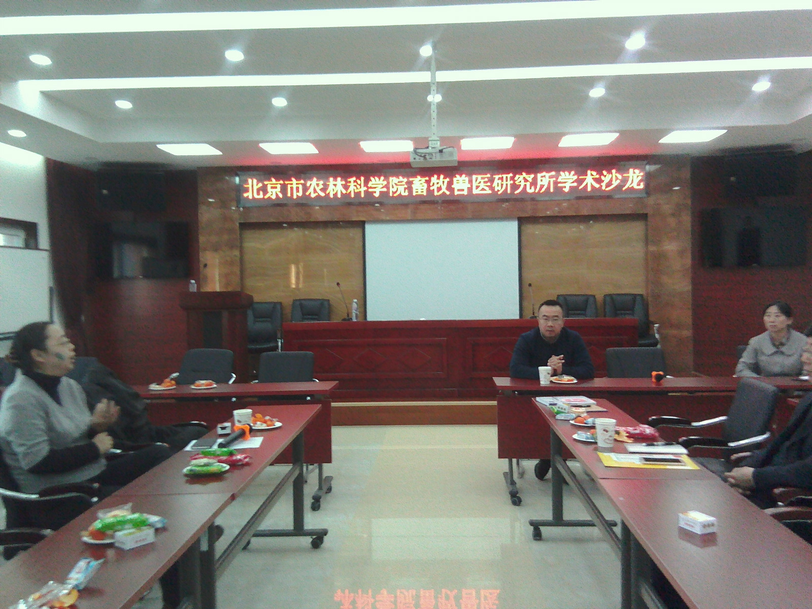 高技术研究室-李永清-畜牧兽医研究所举办“基金申报”为主题的学术沙龙-2017.01.22_meitu_3.jpg 高技术研究室-李永清-畜牧兽医研究所举办“基金申报”为主题的学术沙龙-2017.01.22_meitu_3.jpg